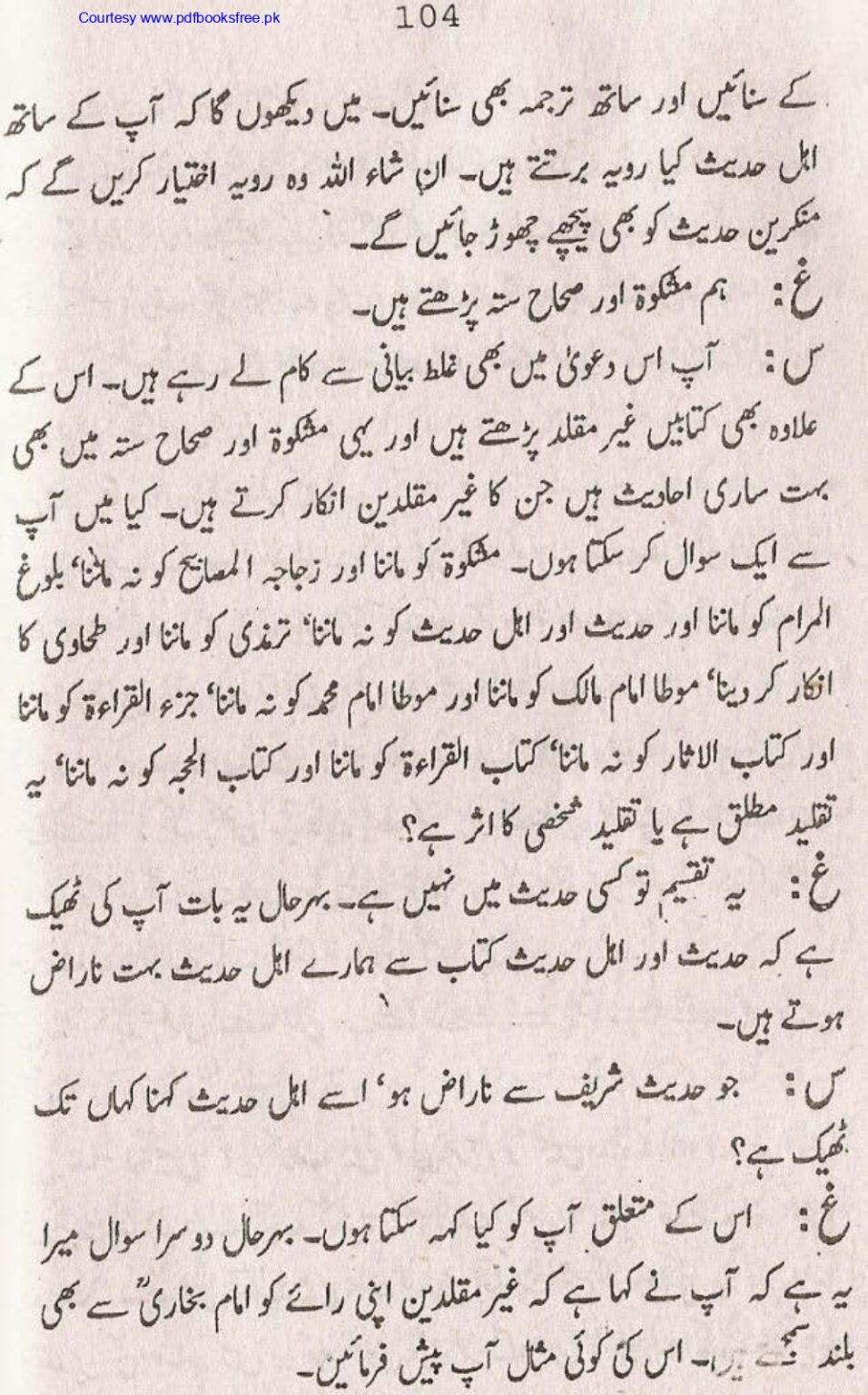 Tohfa-e-Ahl-e-hadith-volume2_page-0103