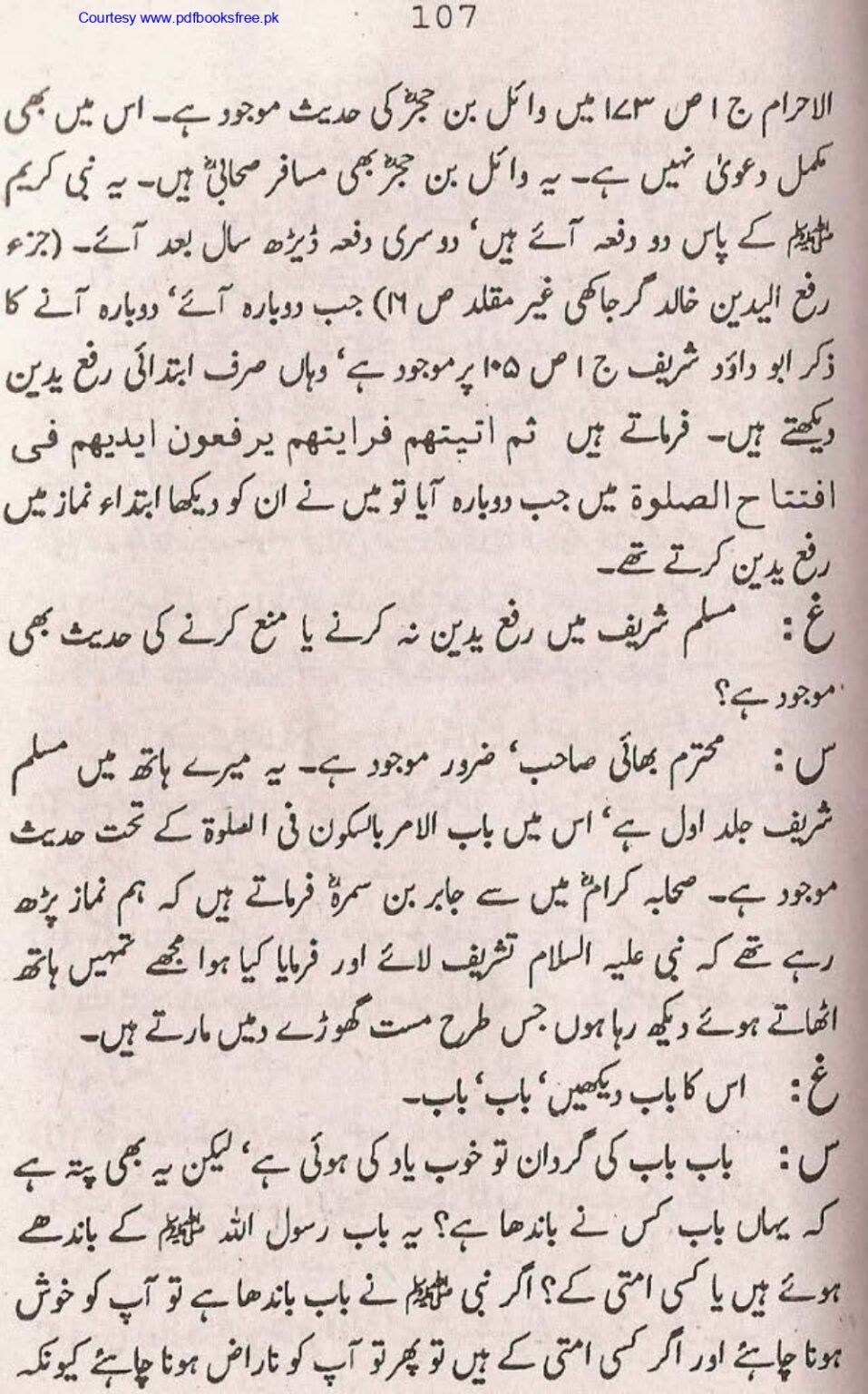 Tohfa-e-Ahl-e-hadith-volume2_page-0106