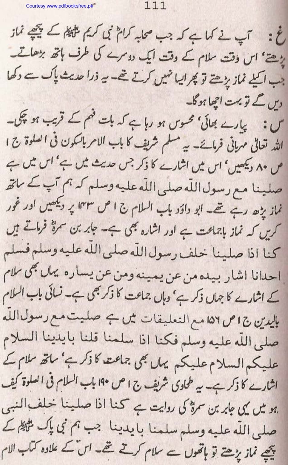 Tohfa-e-Ahl-e-hadith-volume2_page-0110