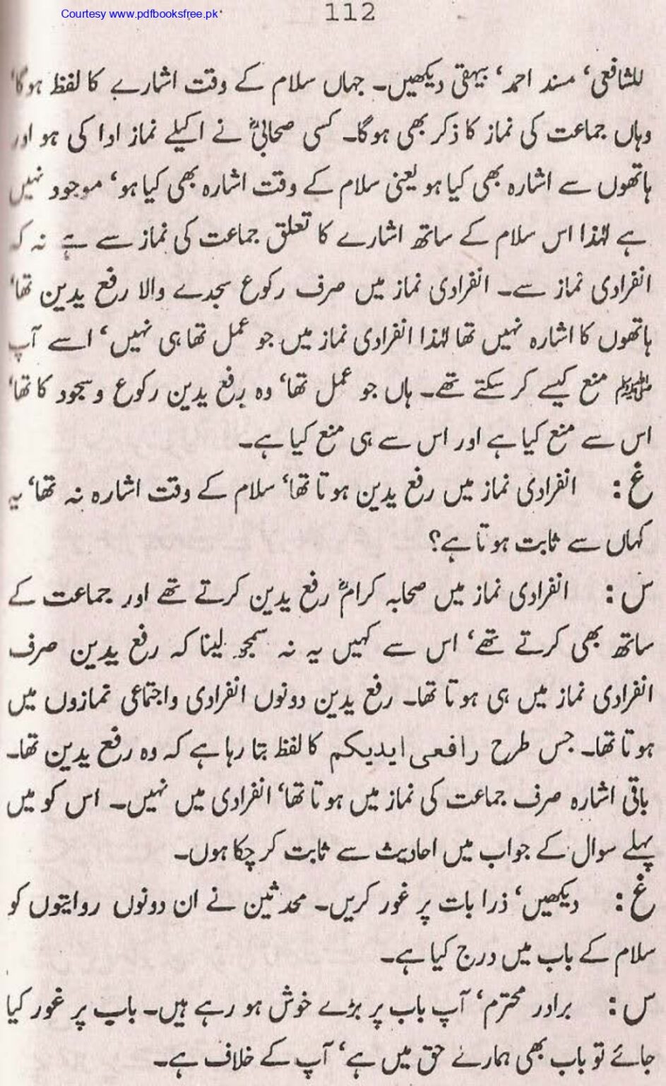 Tohfa-e-Ahl-e-hadith-volume2_page-0111