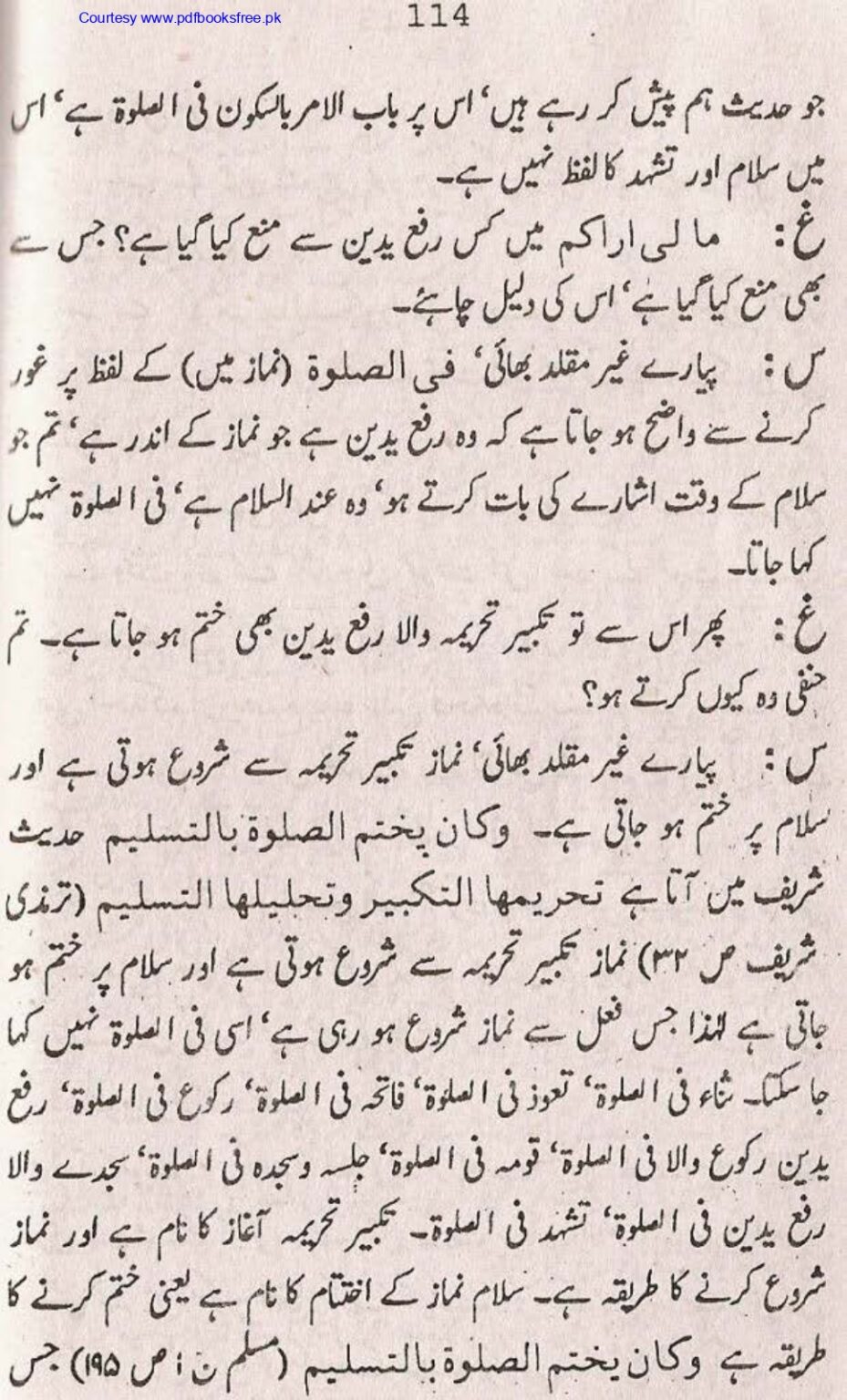 Tohfa-e-Ahl-e-hadith-volume2_page-0113