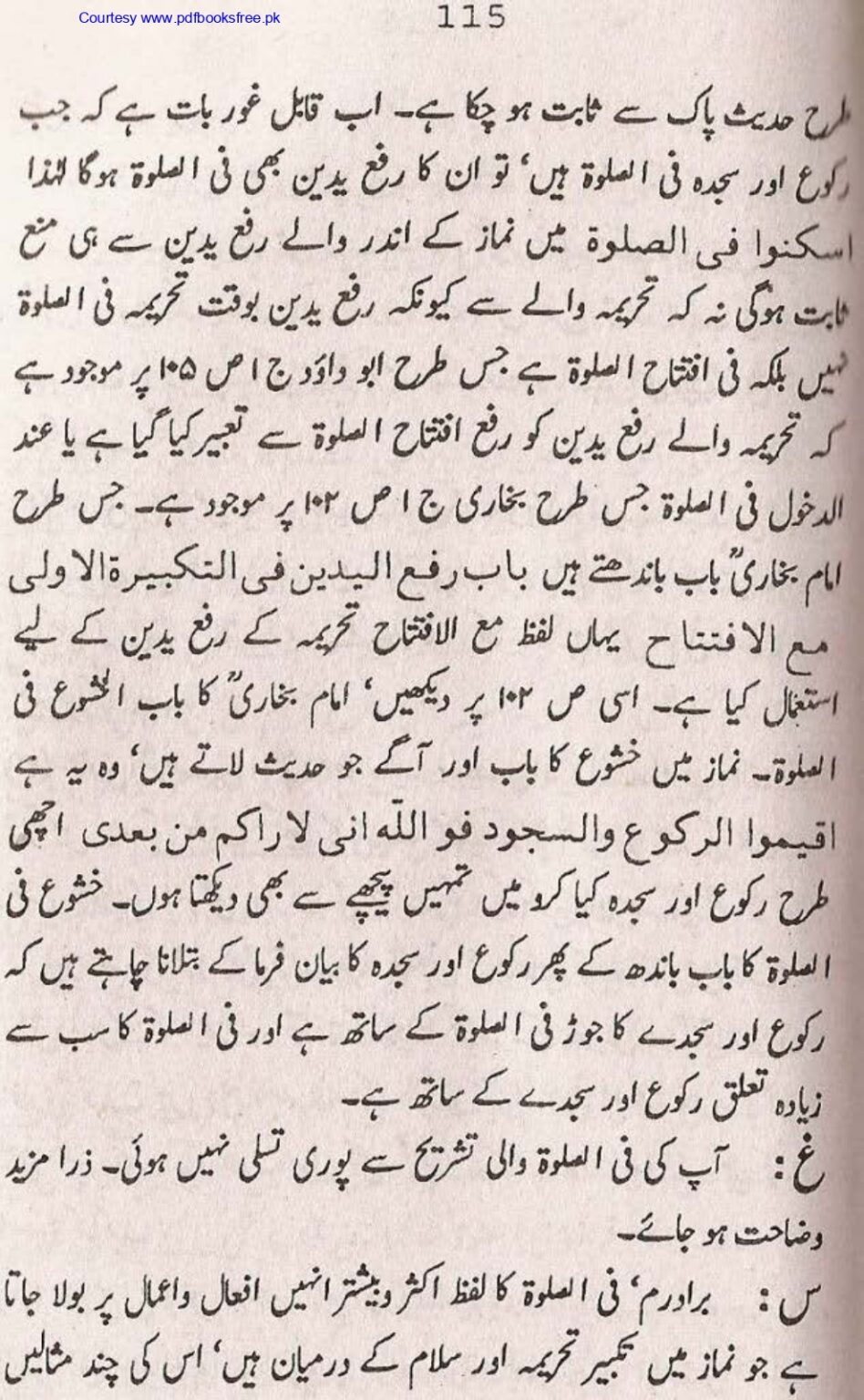 Tohfa-e-Ahl-e-hadith-volume2_page-0114