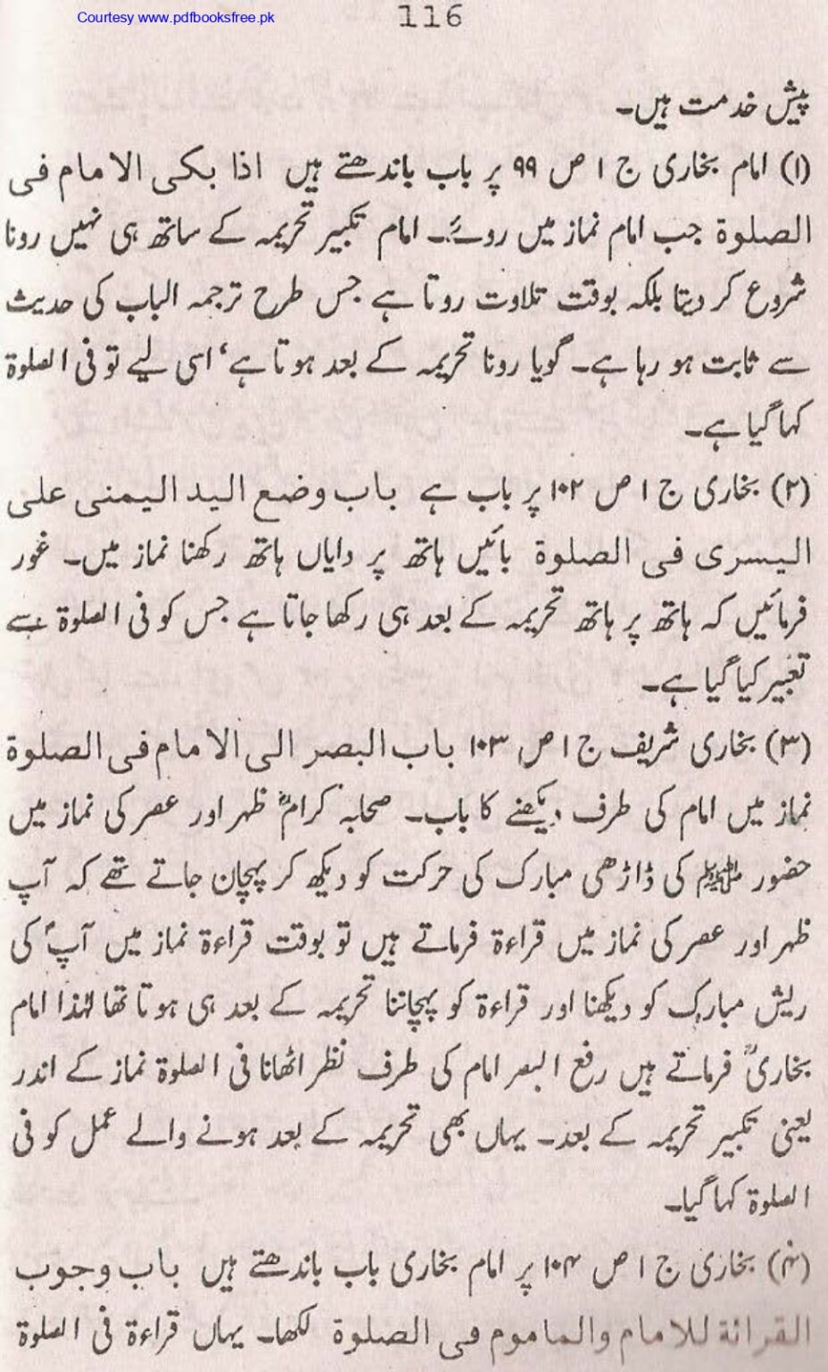 Tohfa-e-Ahl-e-hadith-volume2_page-0115