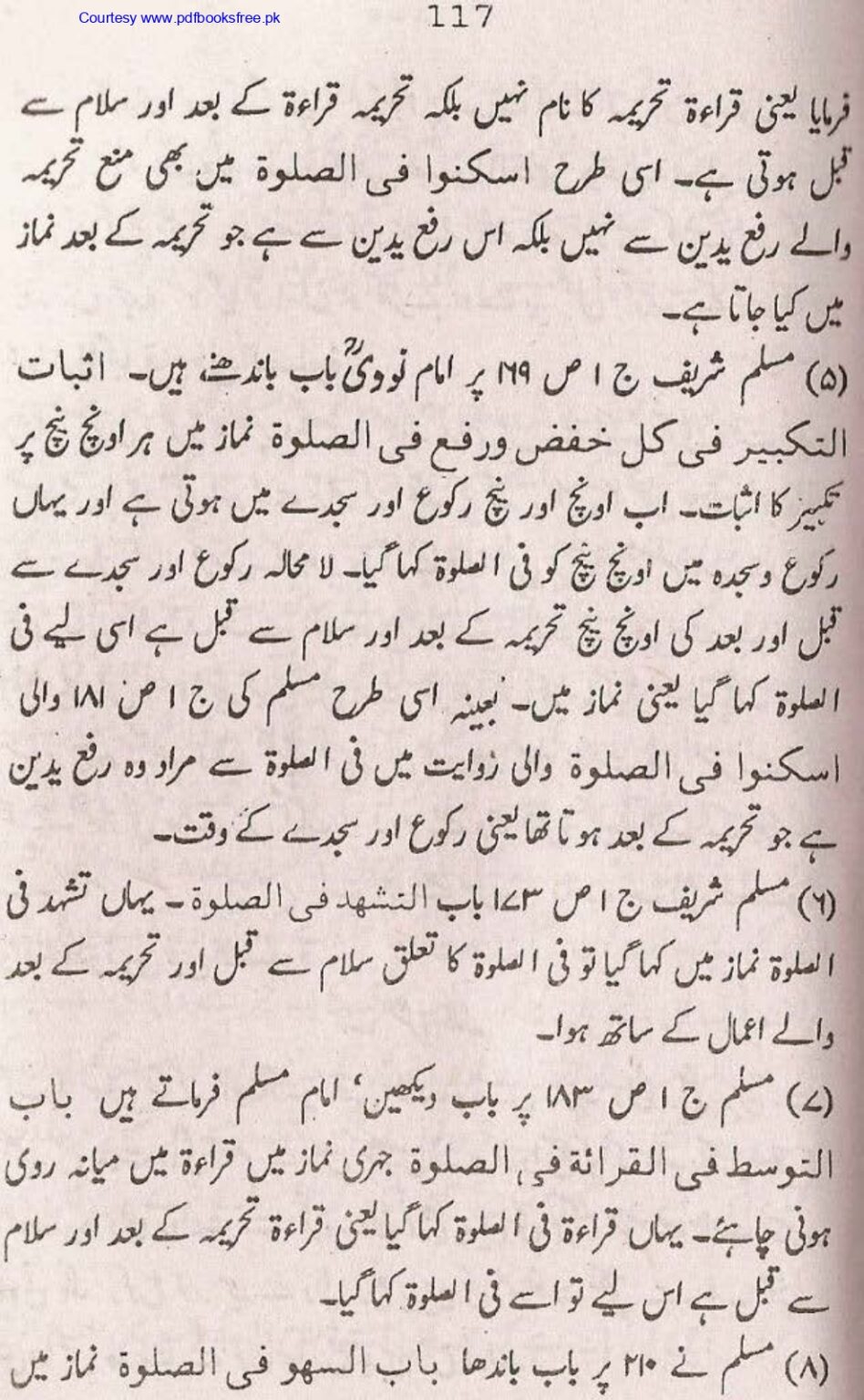 Tohfa-e-Ahl-e-hadith-volume2_page-0116