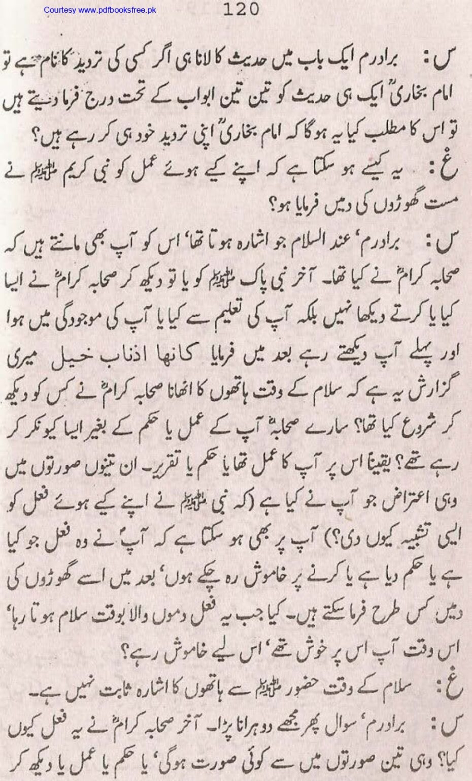 Tohfa-e-Ahl-e-hadith-volume2_page-0119