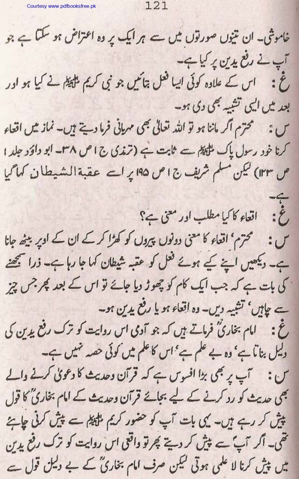 Tohfa-e-Ahl-e-hadith-volume2_page-0120