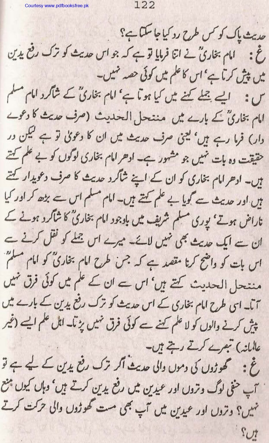 Tohfa-e-Ahl-e-hadith-volume2_page-0121