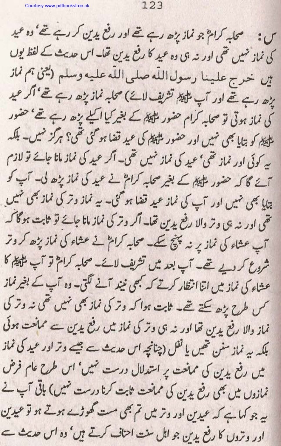 Tohfa-e-Ahl-e-hadith-volume2_page-0122