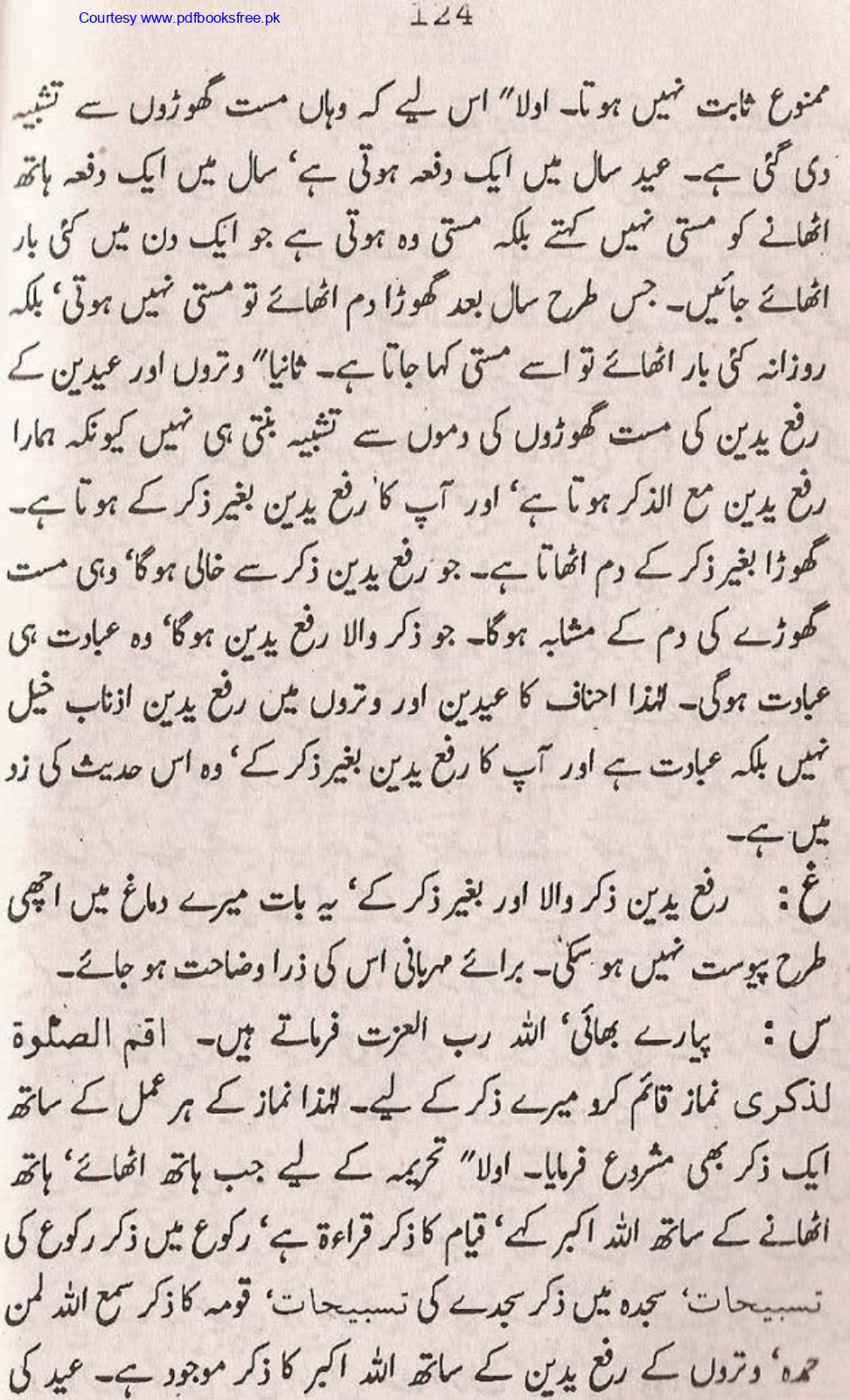 Tohfa-e-Ahl-e-hadith-volume2_page-0123