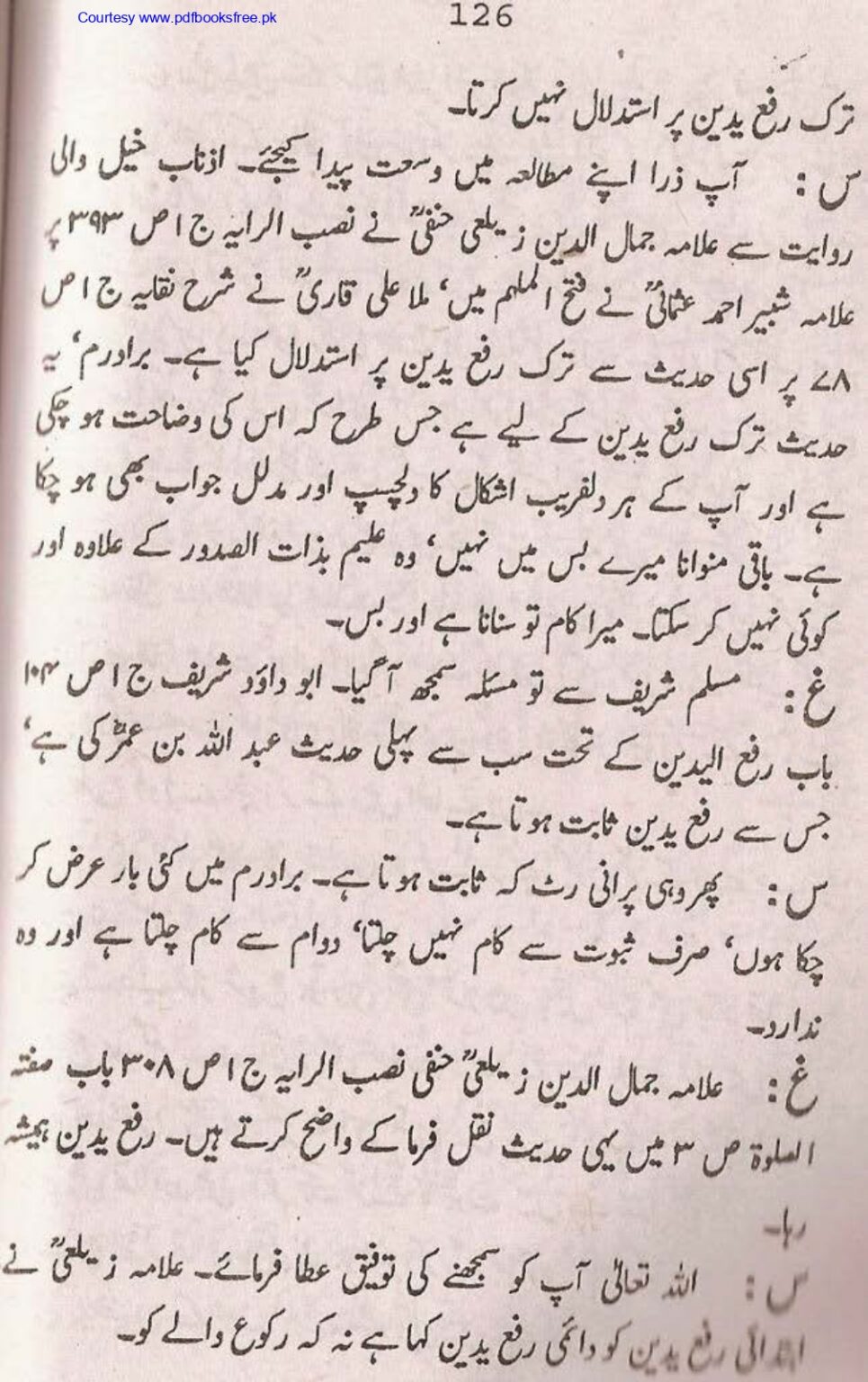 Tohfa-e-Ahl-e-hadith-volume2_page-0125