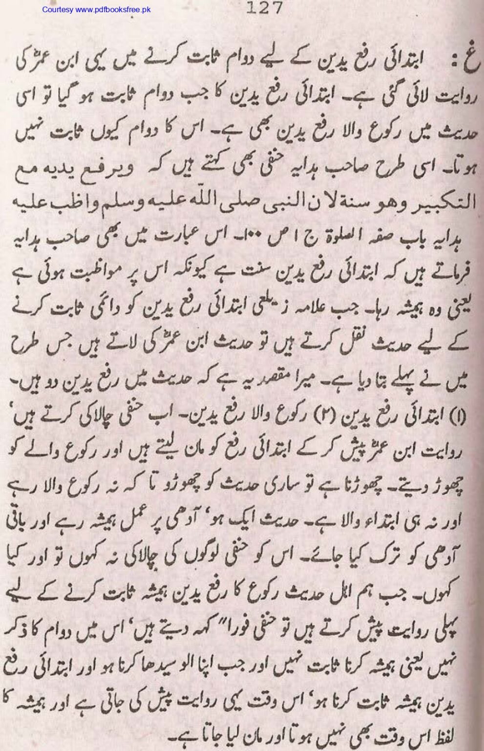 Tohfa-e-Ahl-e-hadith-volume2_page-0126
