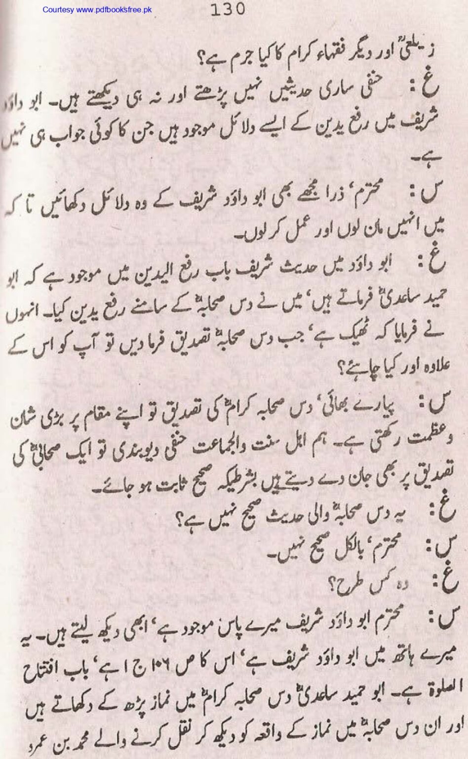 Tohfa-e-Ahl-e-hadith-volume2_page-0129
