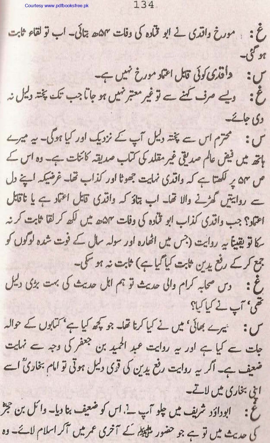 Tohfa-e-Ahl-e-hadith-volume2_page-0133