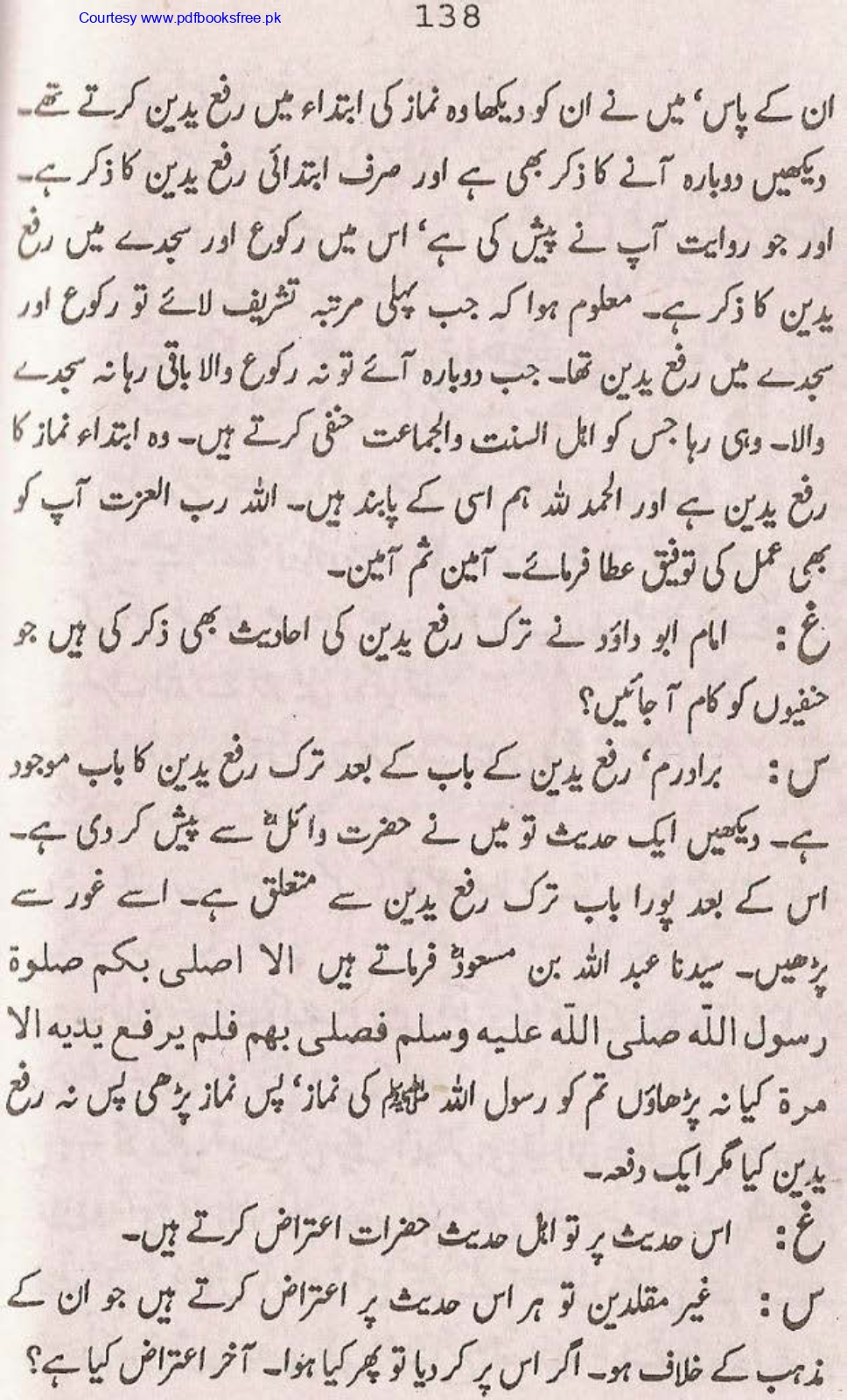 Tohfa-e-Ahl-e-hadith-volume2_page-0137