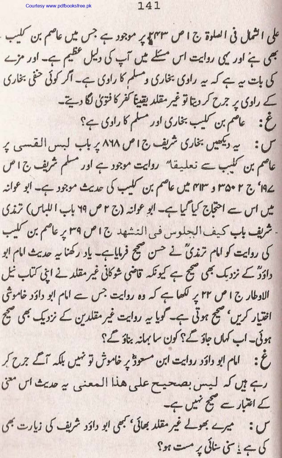 Tohfa-e-Ahl-e-hadith-volume2_page-0140