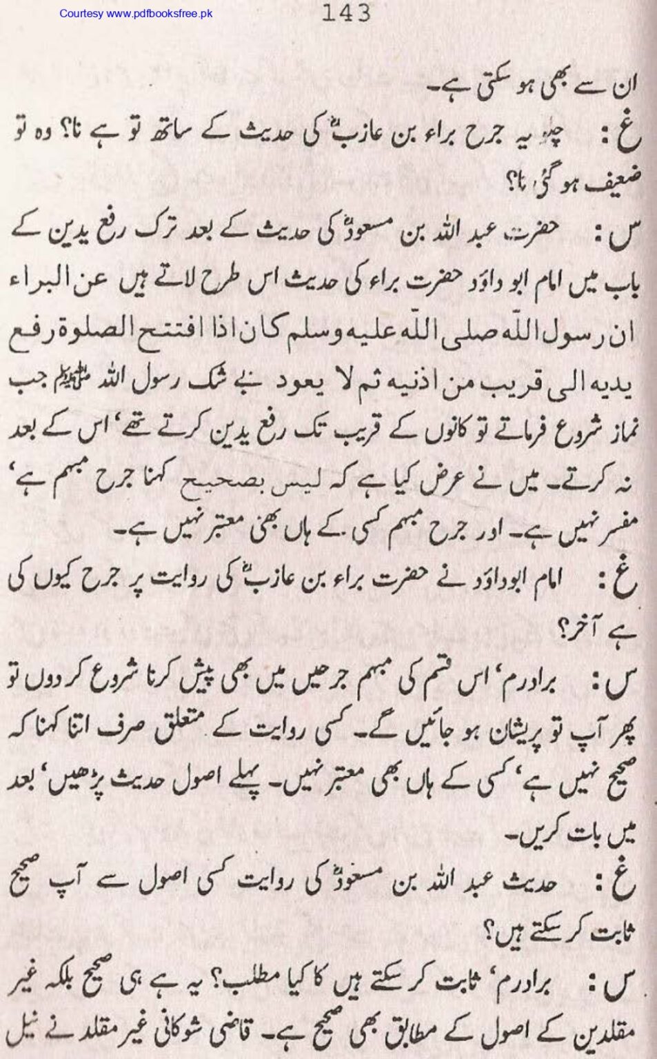 Tohfa-e-Ahl-e-hadith-volume2_page-0142