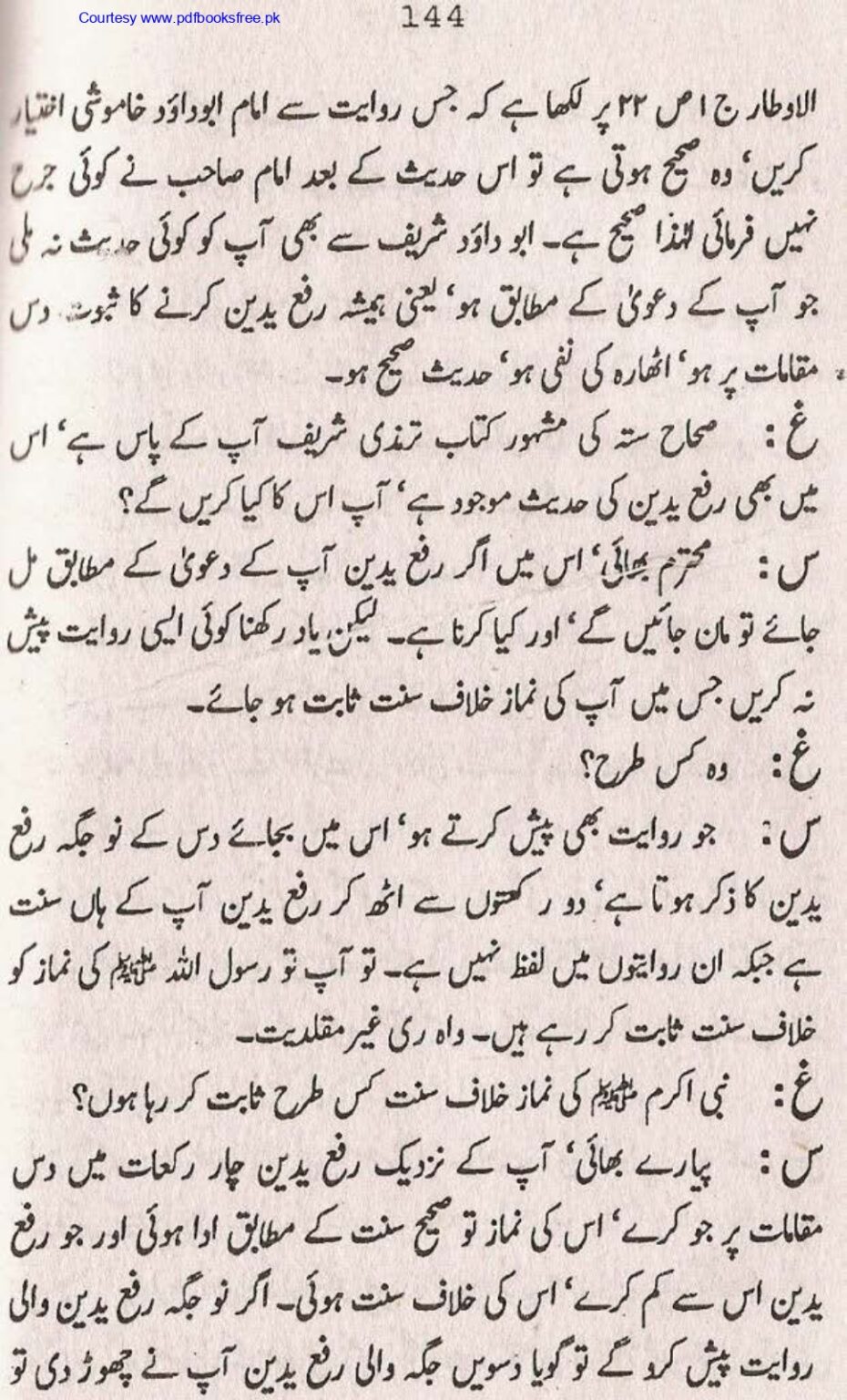Tohfa-e-Ahl-e-hadith-volume2_page-0143