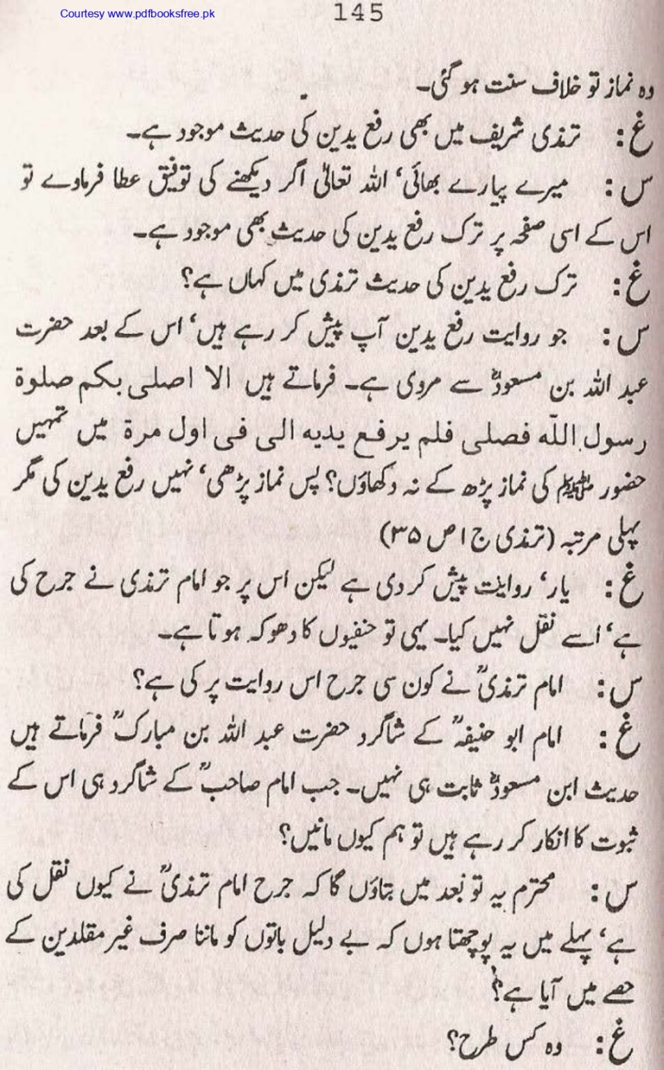 Tohfa-e-Ahl-e-hadith-volume2_page-0144
