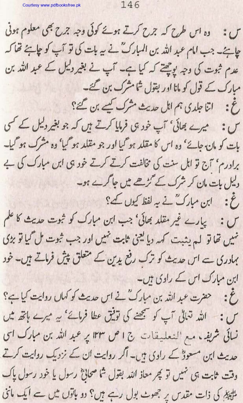 Tohfa-e-Ahl-e-hadith-volume2_page-0145
