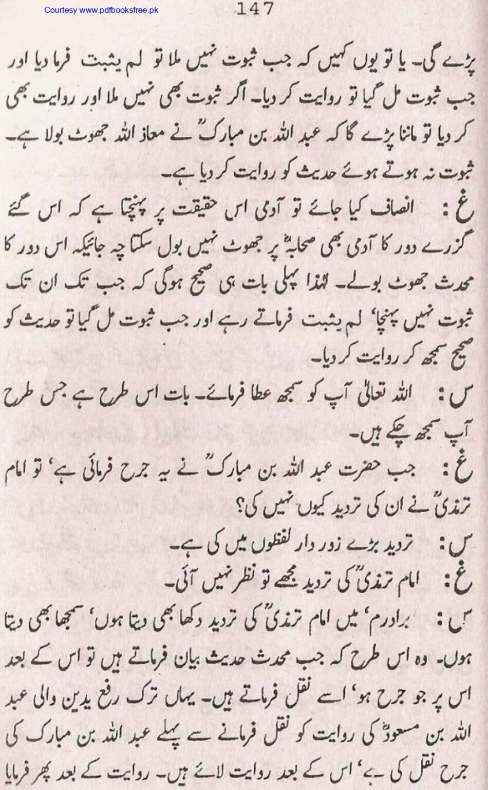 Tohfa-e-Ahl-e-hadith-volume2_page-0146