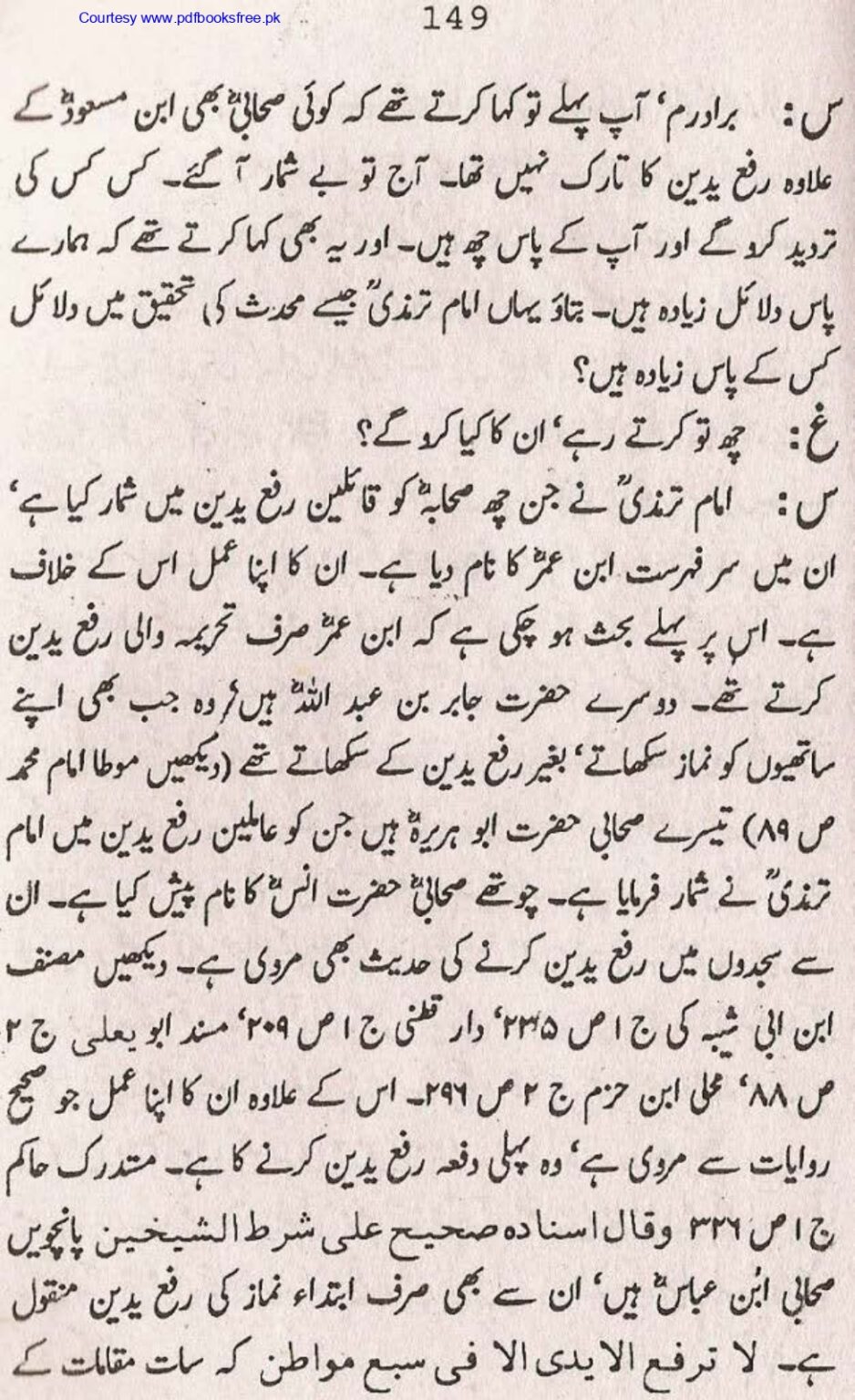 Tohfa-e-Ahl-e-hadith-volume2_page-0148