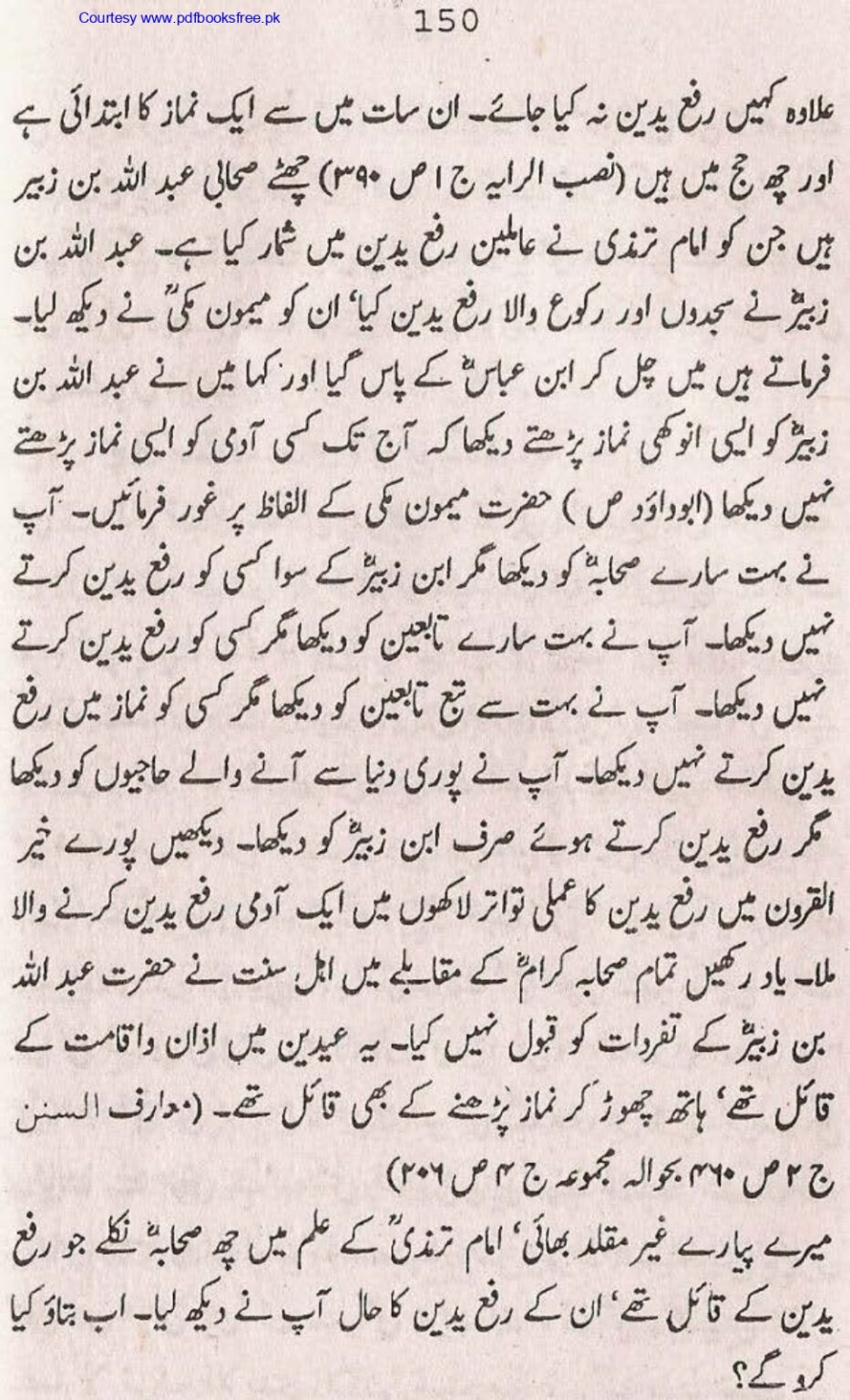 Tohfa-e-Ahl-e-hadith-volume2_page-0149