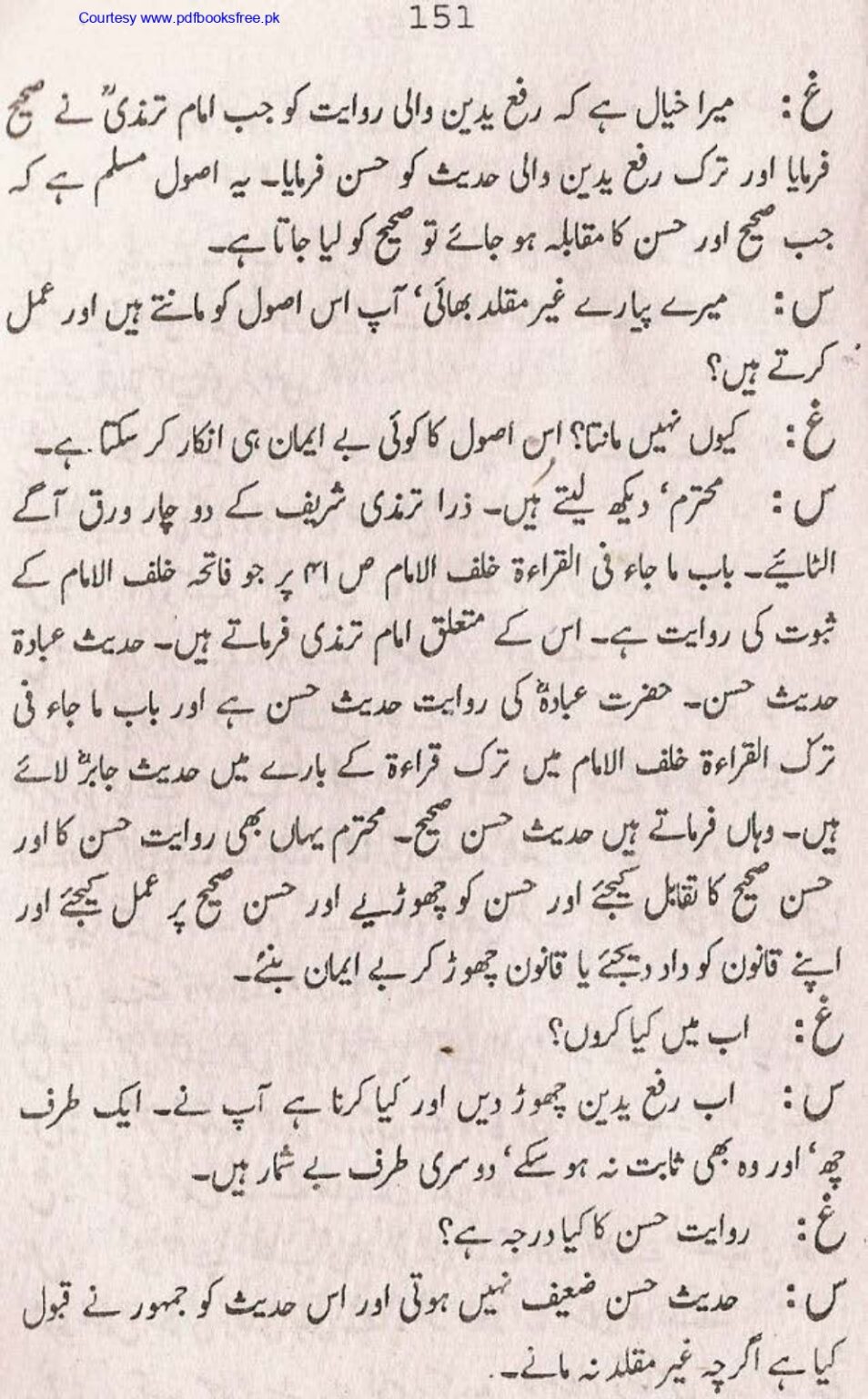 Tohfa-e-Ahl-e-hadith-volume2_page-0150