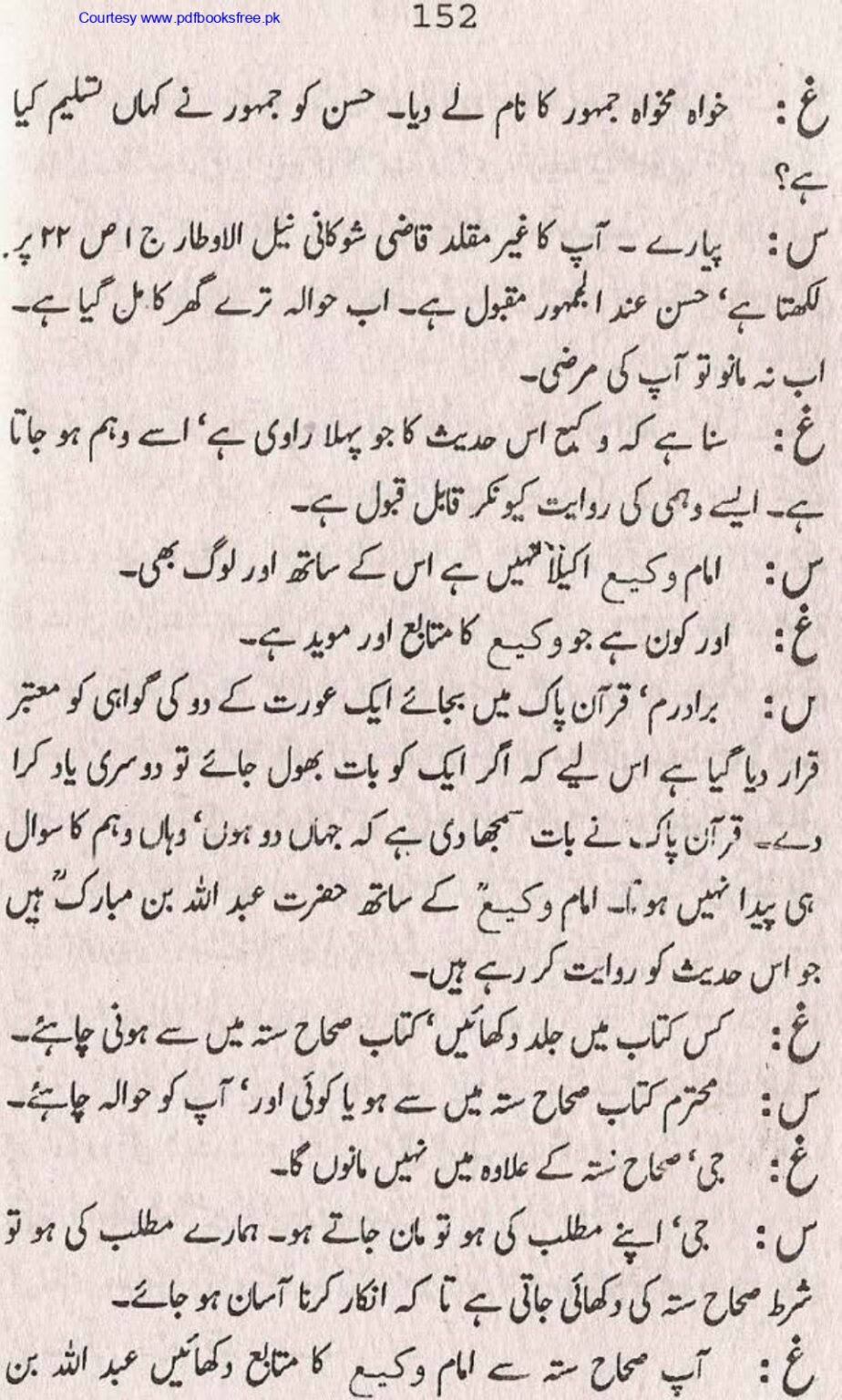 Tohfa-e-Ahl-e-hadith-volume2_page-0151