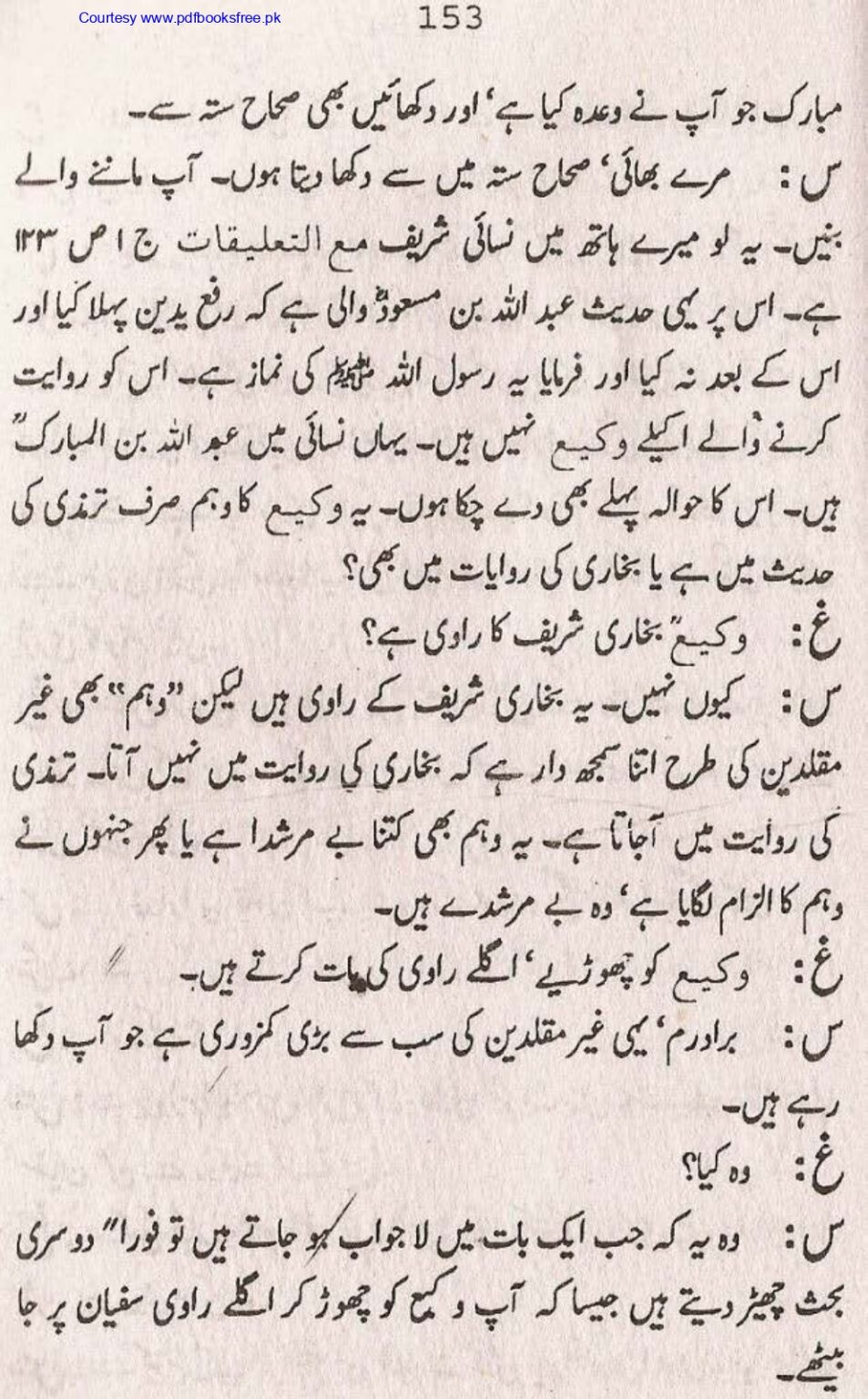 Tohfa-e-Ahl-e-hadith-volume2_page-0152