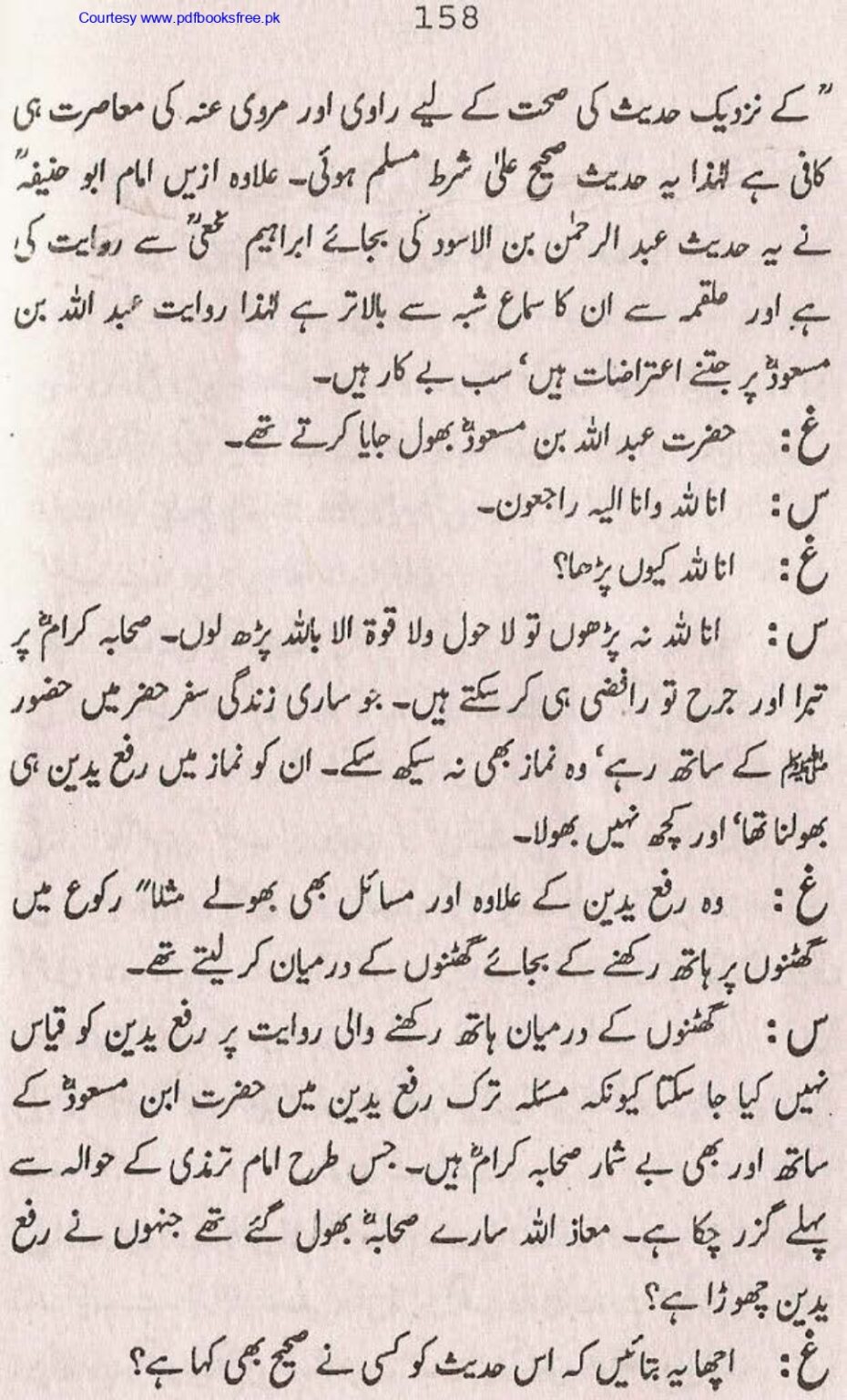 Tohfa-e-Ahl-e-hadith-volume2_page-0157