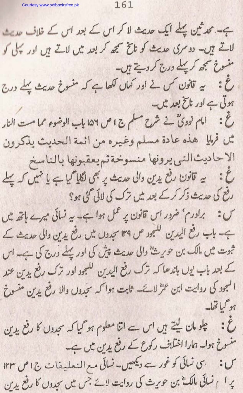 Tohfa-e-Ahl-e-hadith-volume2_page-0160