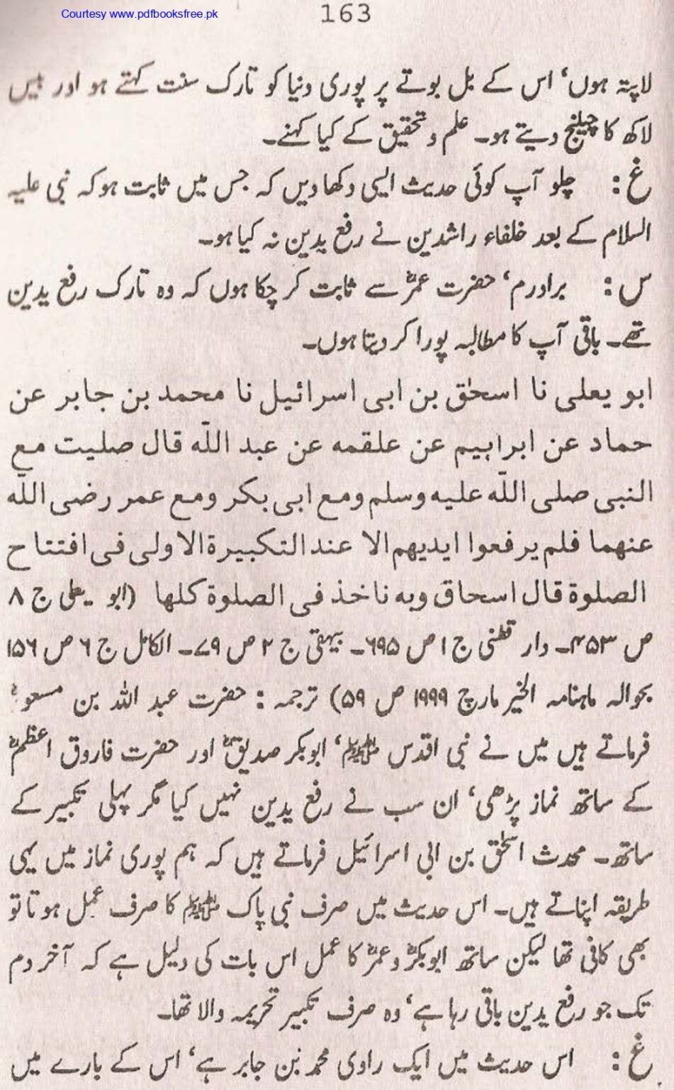 Tohfa-e-Ahl-e-hadith-volume2_page-0162