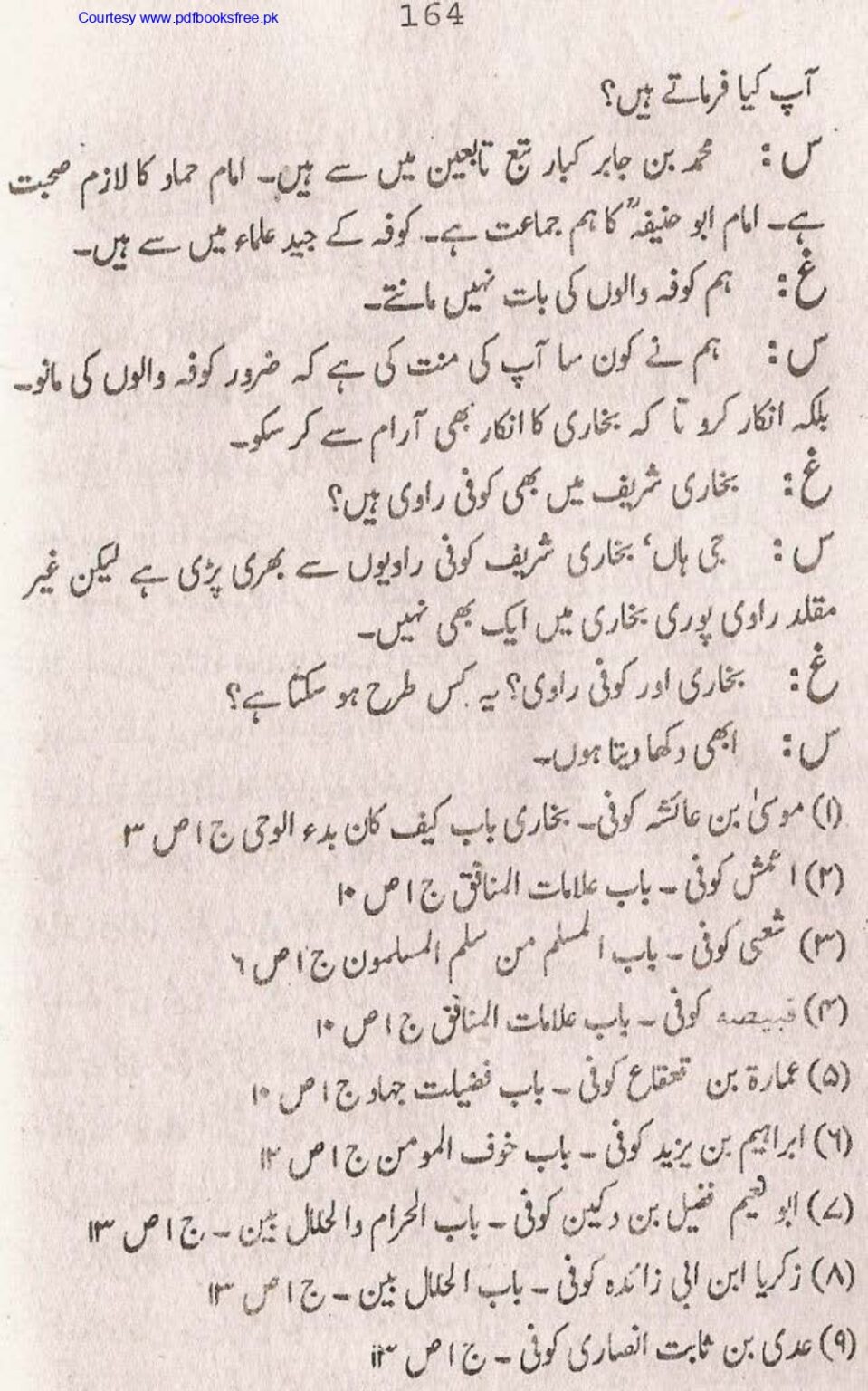 Tohfa-e-Ahl-e-hadith-volume2_page-0163
