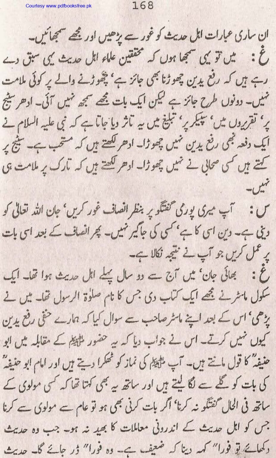 Tohfa-e-Ahl-e-hadith-volume2_page-0167