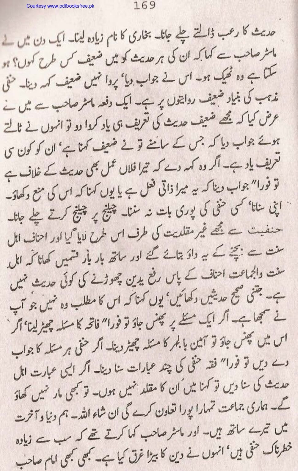 Tohfa-e-Ahl-e-hadith-volume2_page-0168