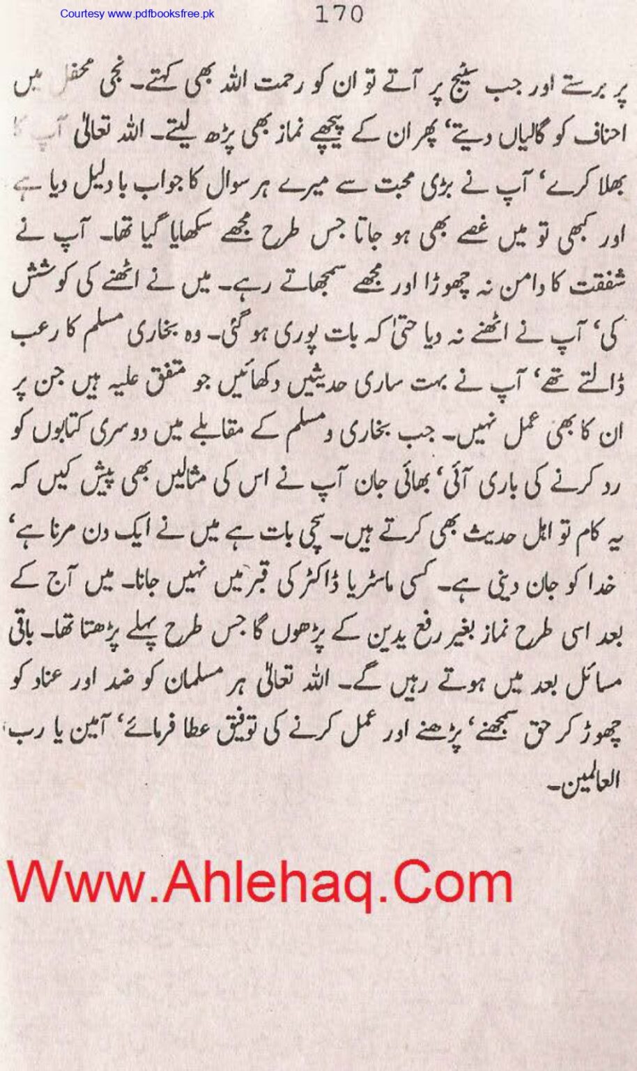 Tohfa-e-Ahl-e-hadith-volume2_page-0169