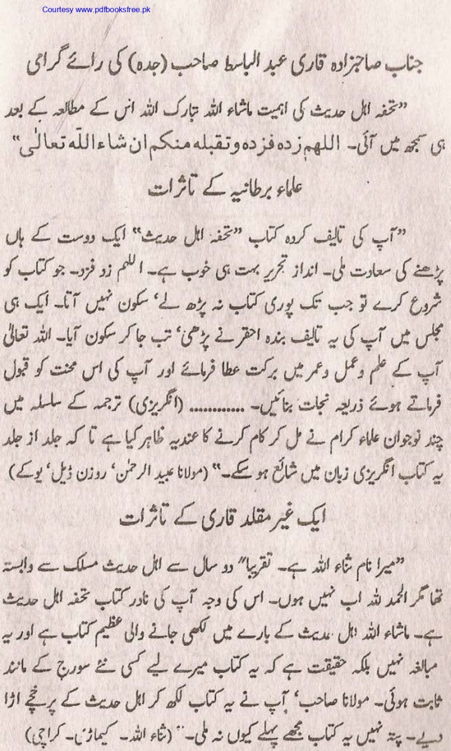 Tohfa-e-Ahl-e-hadith-volume2_page-0171