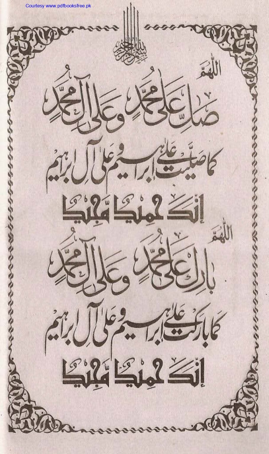 Tohfa-e-Ahl-e-hadith-volume3_page-0004