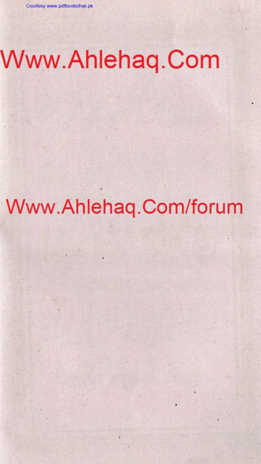 Tohfa-e-Ahl-e-hadith-volume3_page-0006