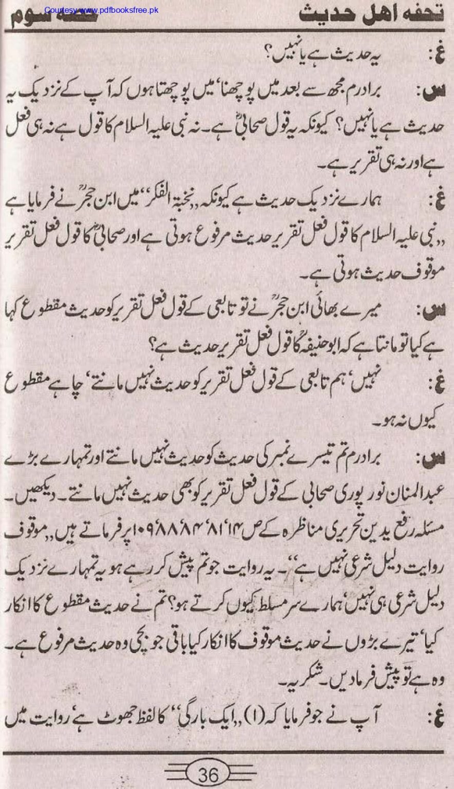 Tohfa-e-Ahl-e-hadith-volume3_page-0034