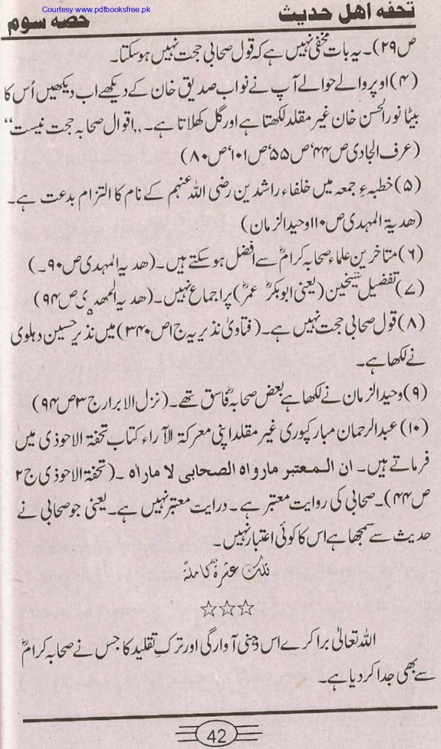 Tohfa-e-Ahl-e-hadith-volume3_page-0040