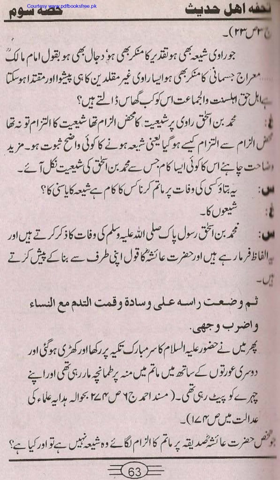 Tohfa-e-Ahl-e-hadith-volume3_page-0061