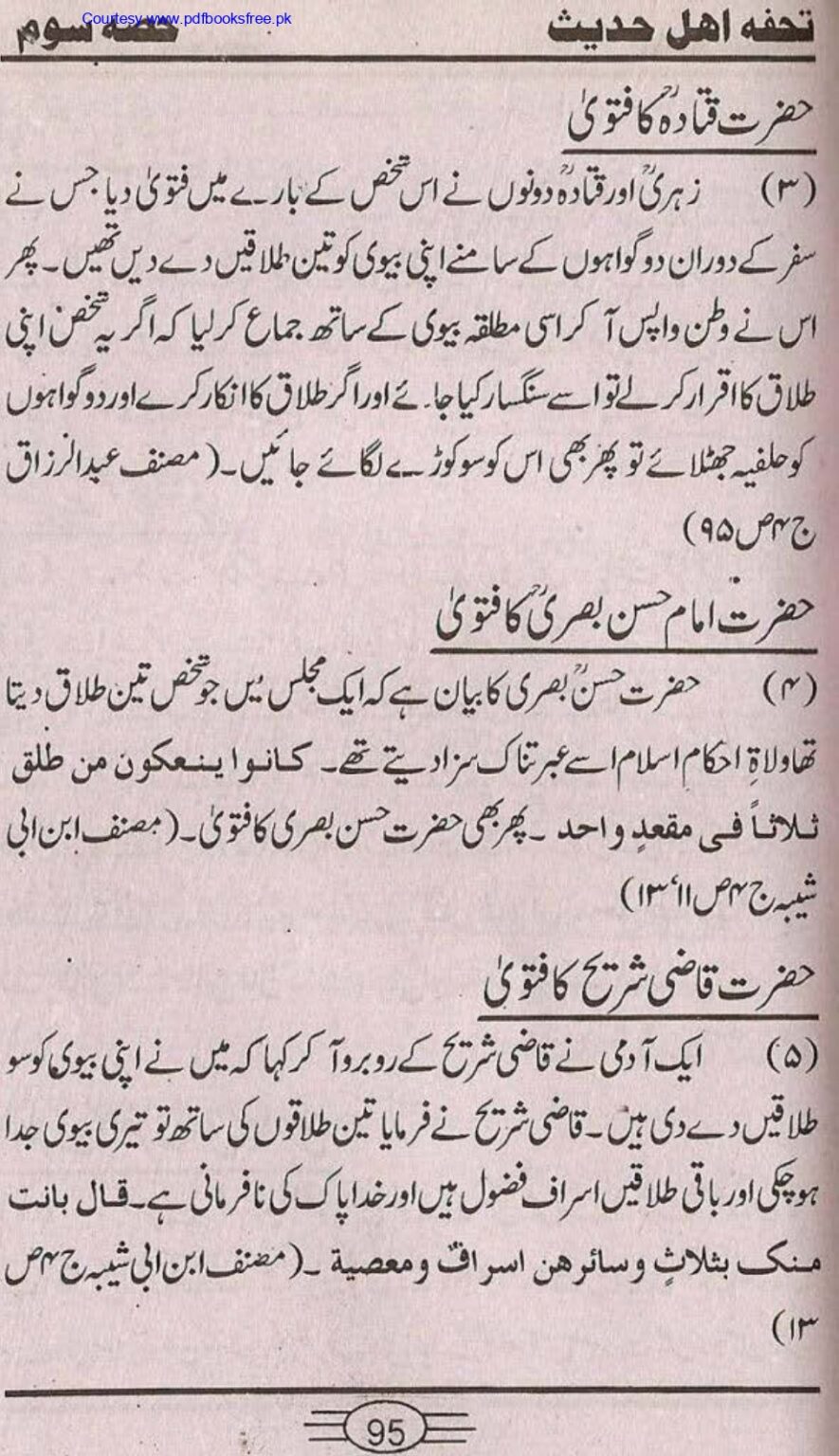 Tohfa-e-Ahl-e-hadith-volume3_page-0093