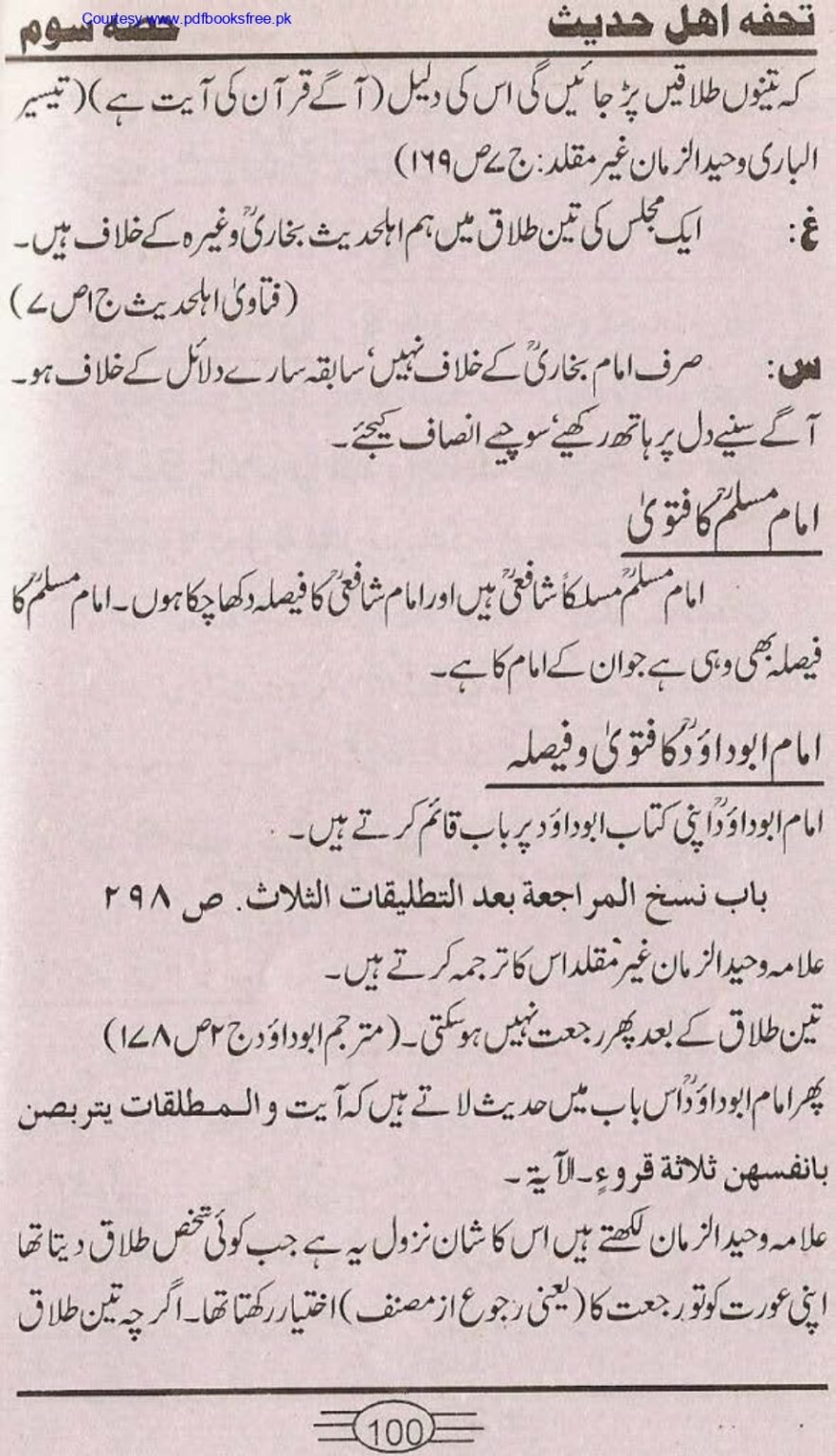Tohfa-e-Ahl-e-hadith-volume3_page-0098