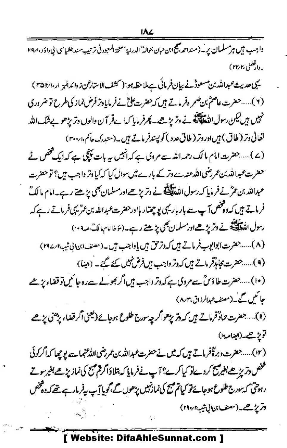 Talkhees-e-Adillah-Talkhees-Hadees-our-Ahle-Hadees_00188