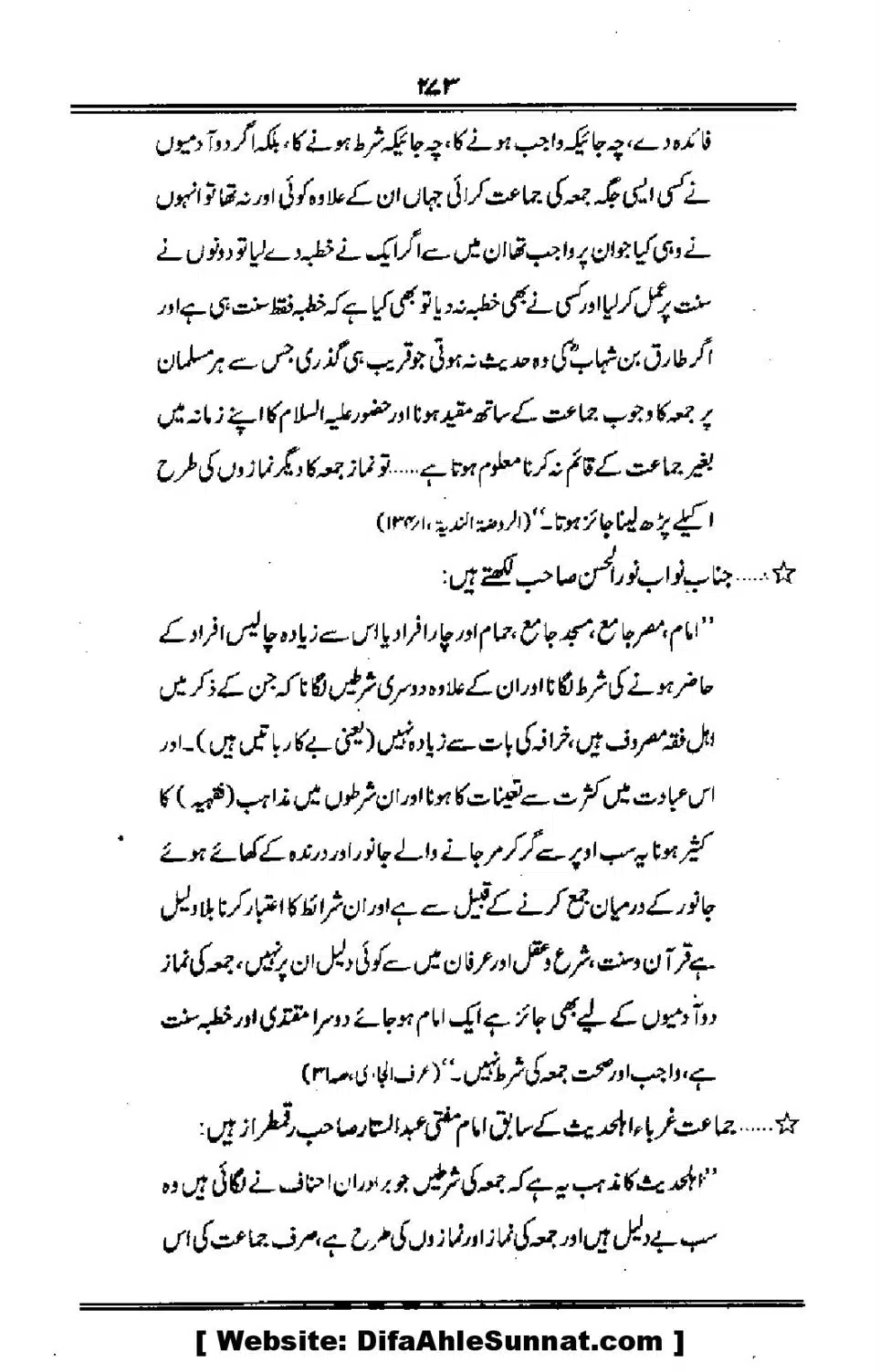 Talkhees-e-Adillah-Talkhees-Hadees-our-Ahle-Hadees_00274