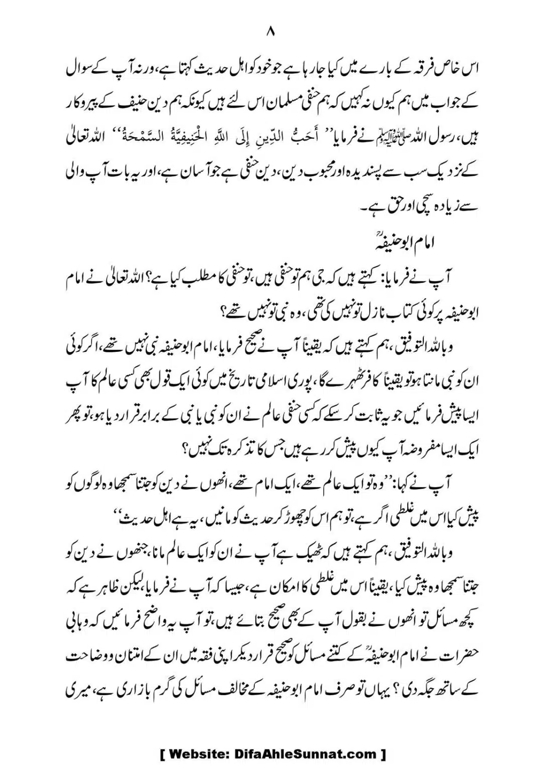 Taqleed-Ke-Shikar_08