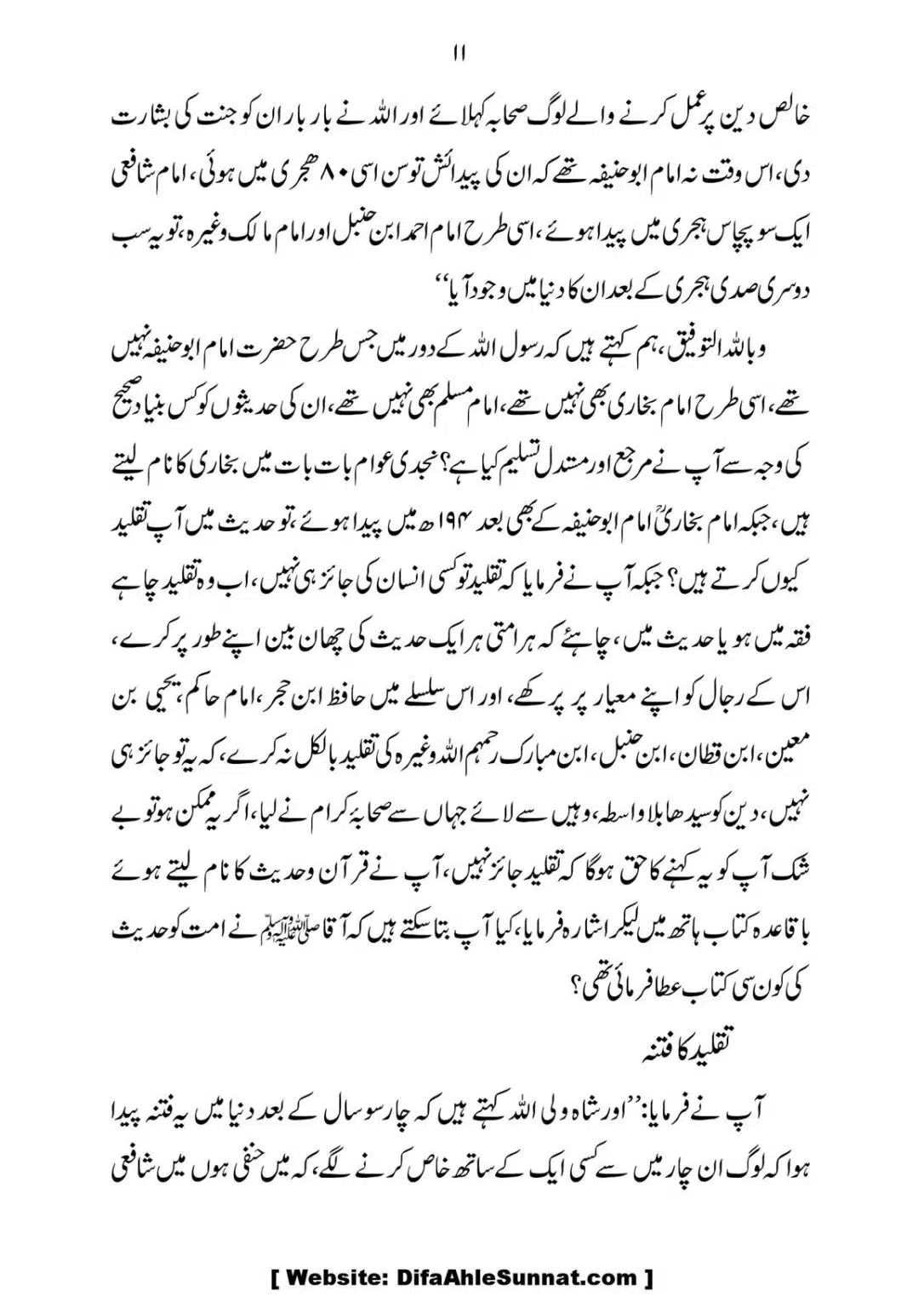 Taqleed-Ke-Shikar_11
