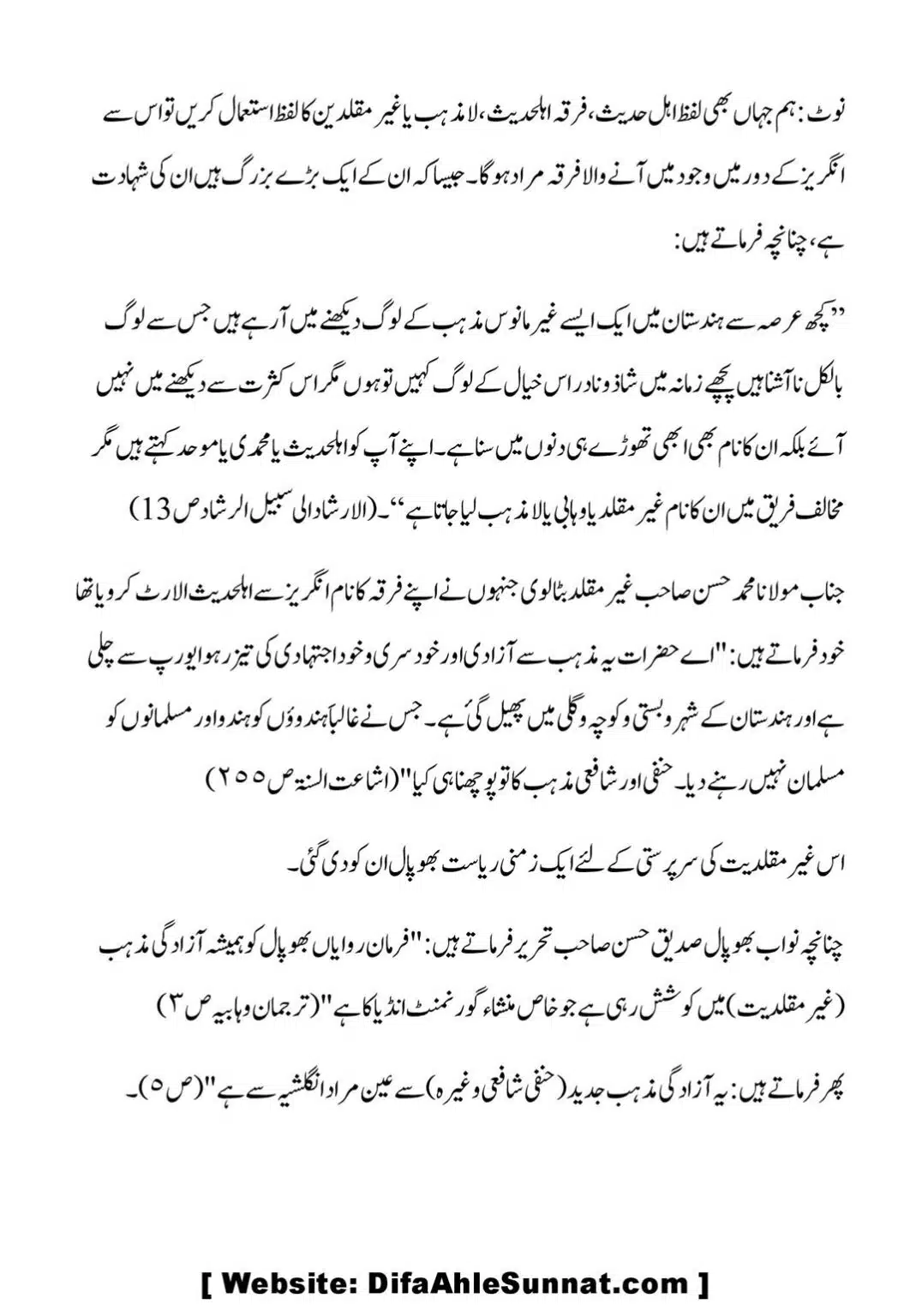 Taqleed-ki-Tareef-our-us-ki-Taeed-mein-Aslaf-ke-Aqwal_00003