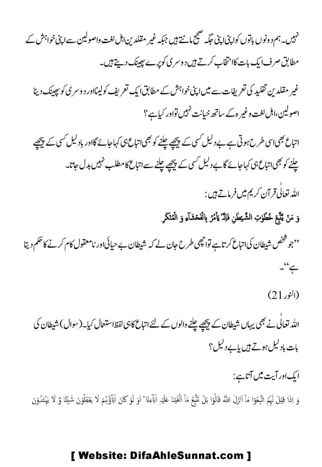 Taqleed-ki-Tareef-our-us-ki-Taeed-mein-Aslaf-ke-Aqwal_00005
